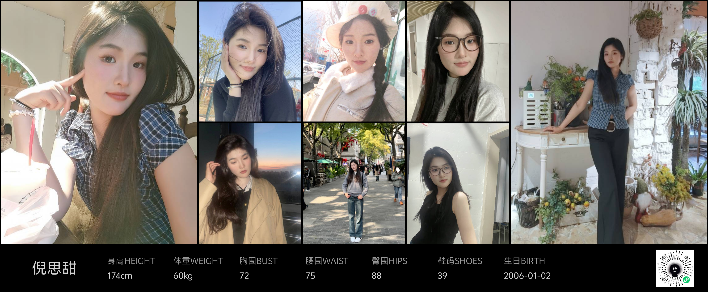 模卡