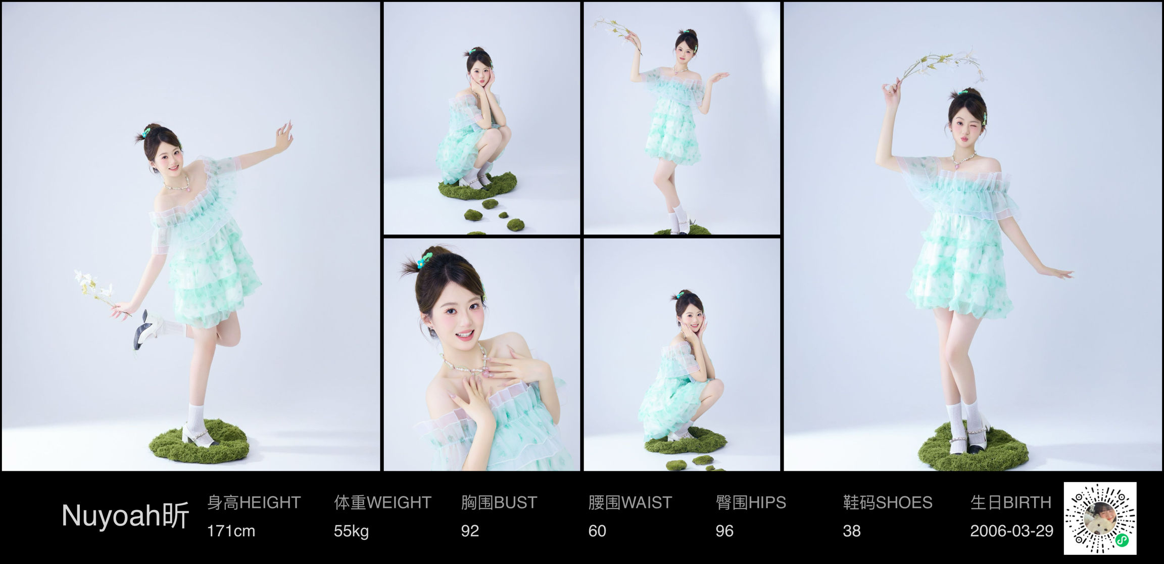 模卡