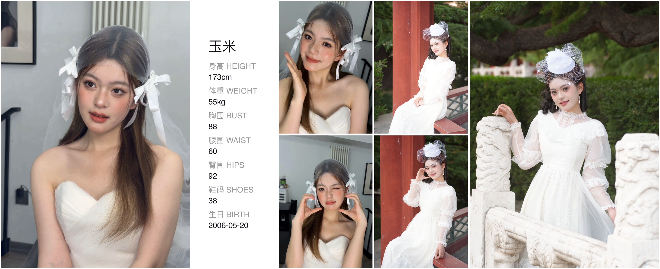 模卡