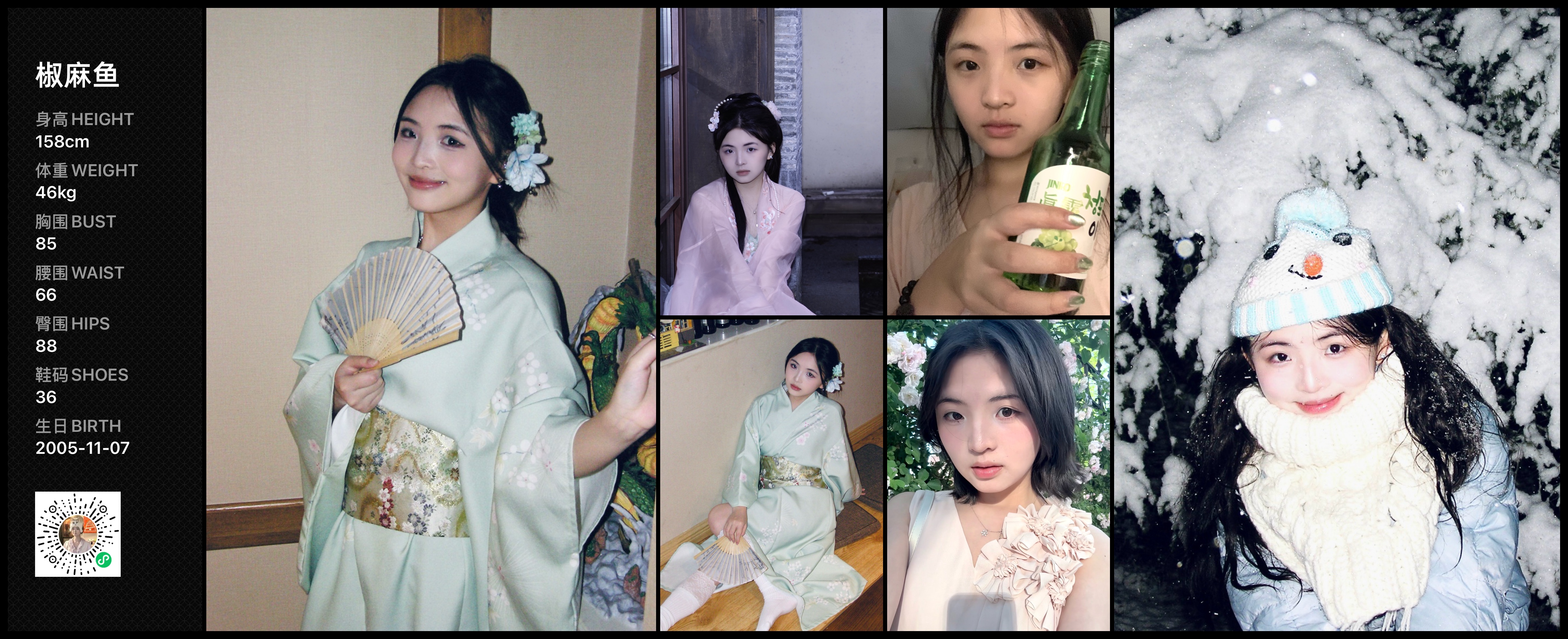 模卡
