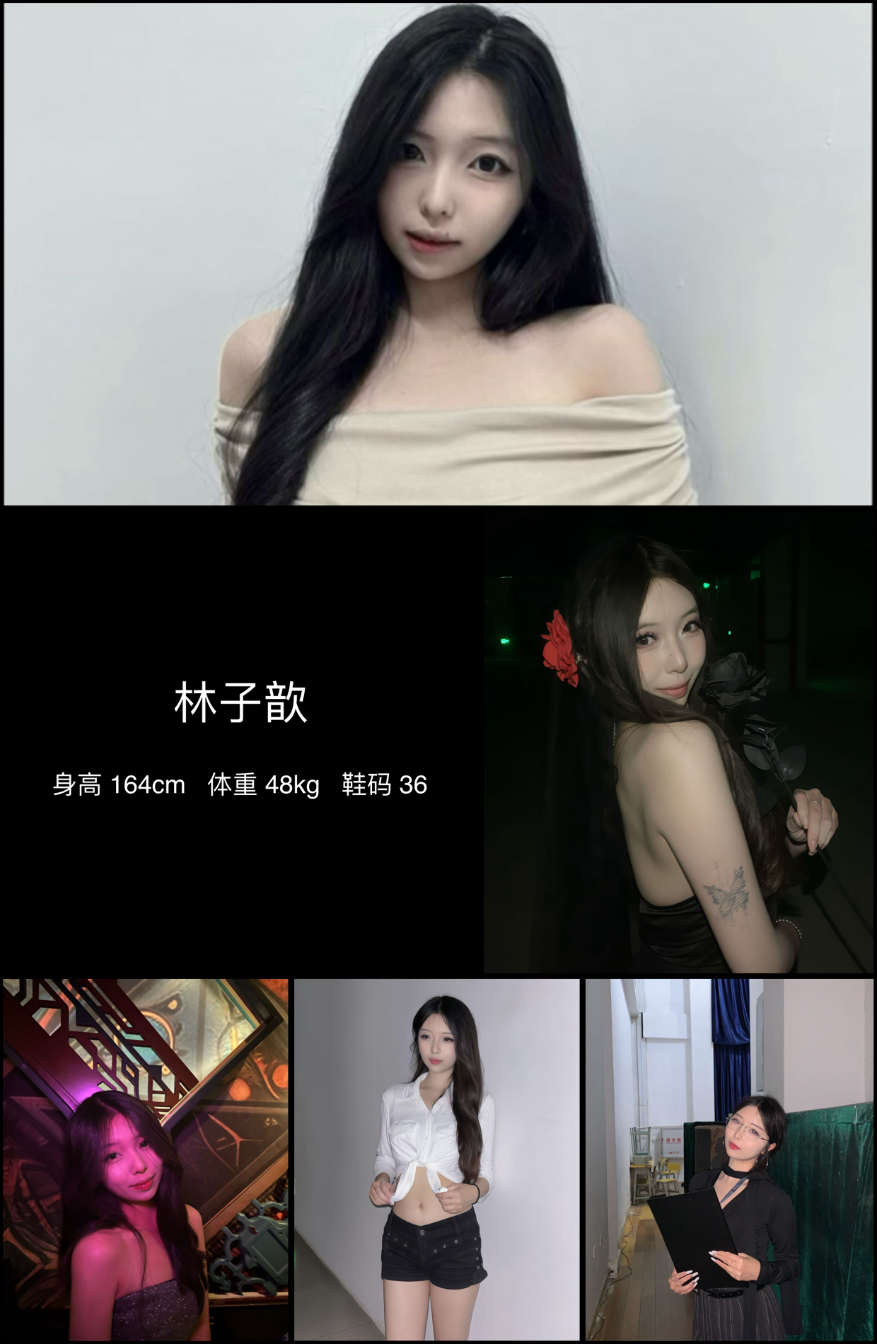 美影云