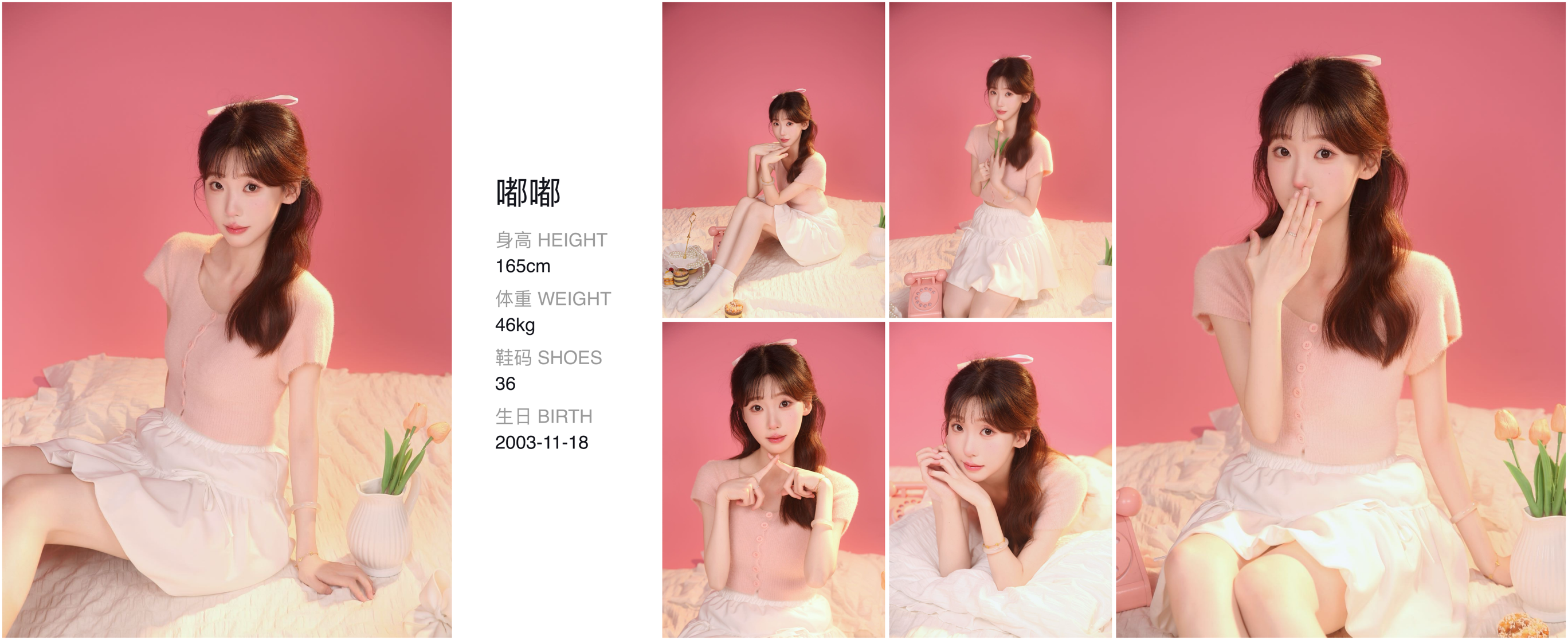 美影云