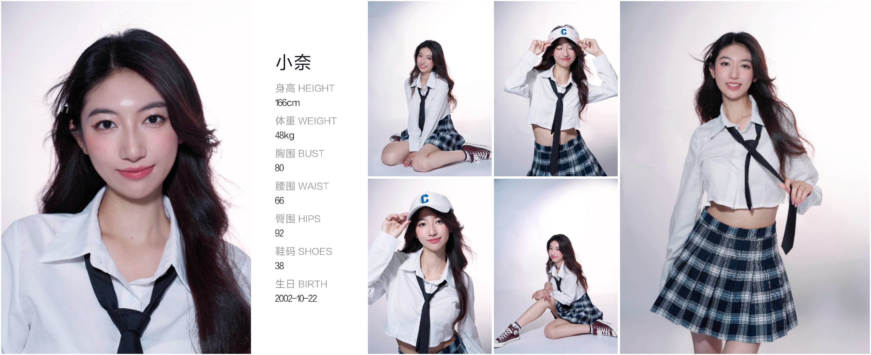 模卡