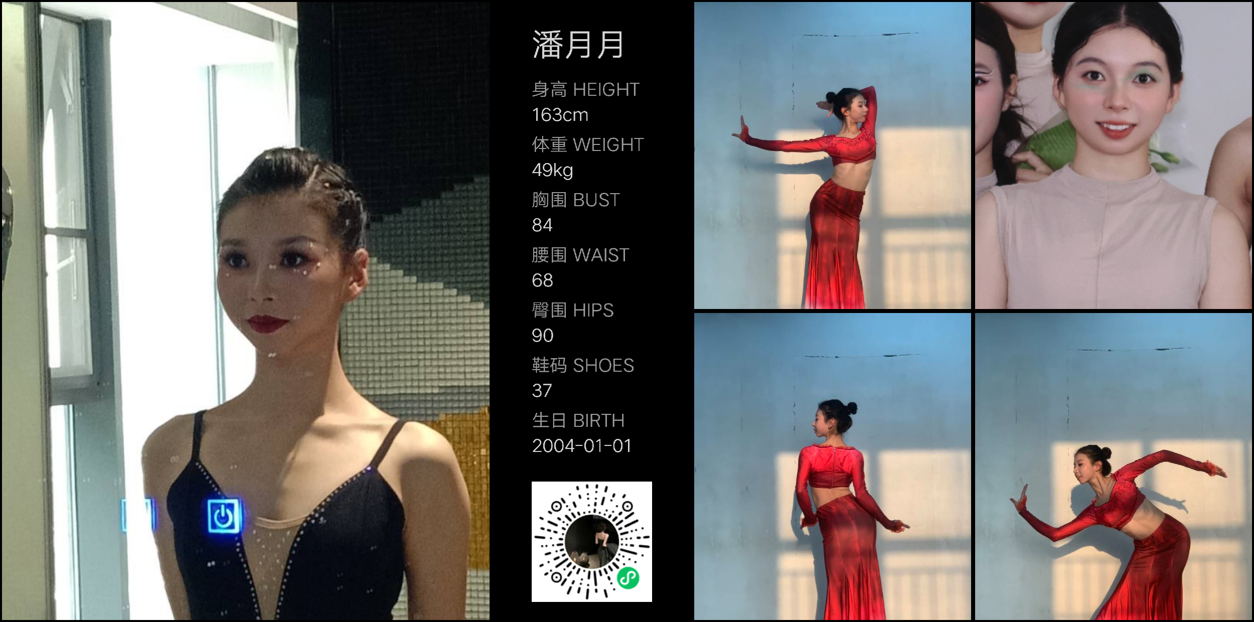 模卡