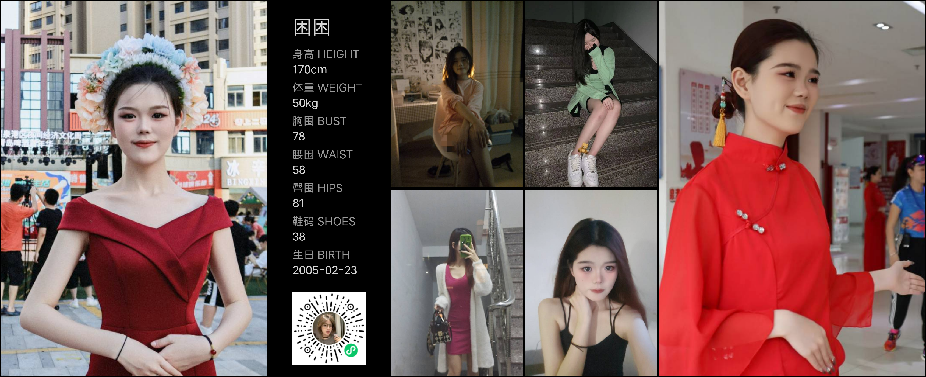 模卡