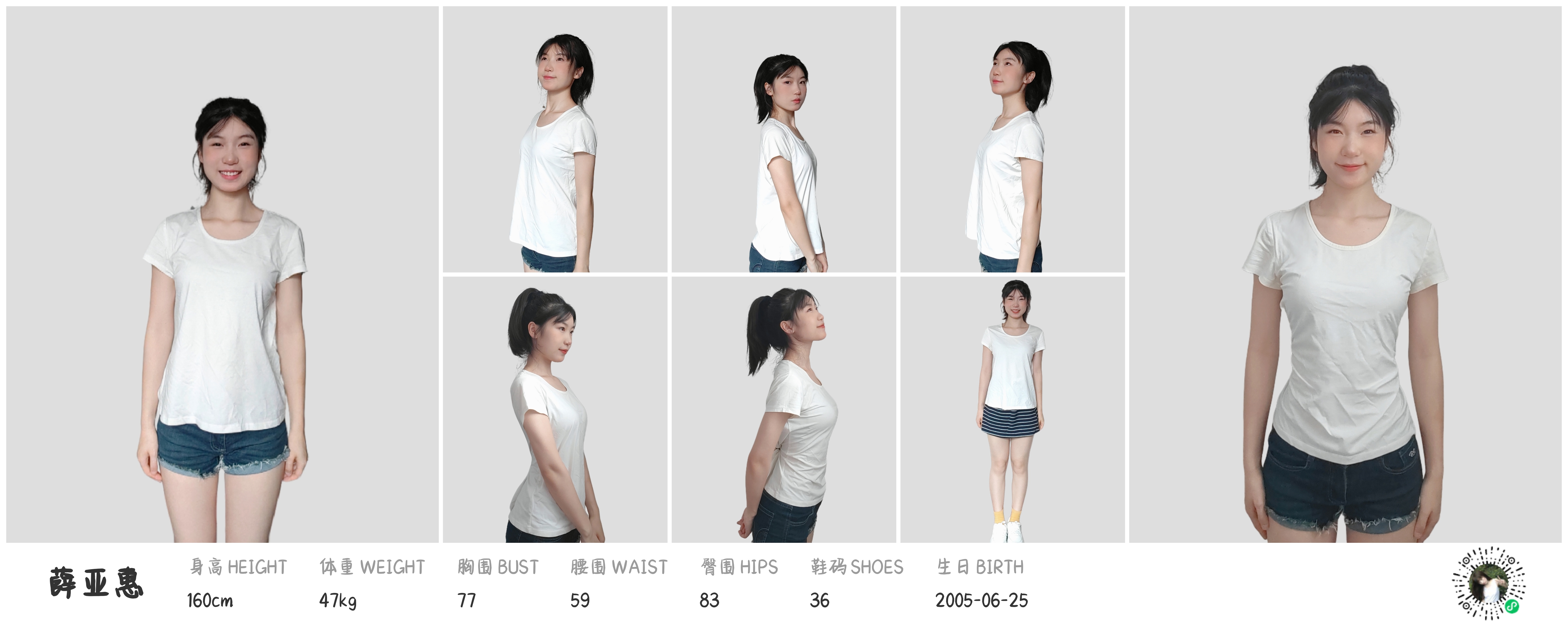 美影云