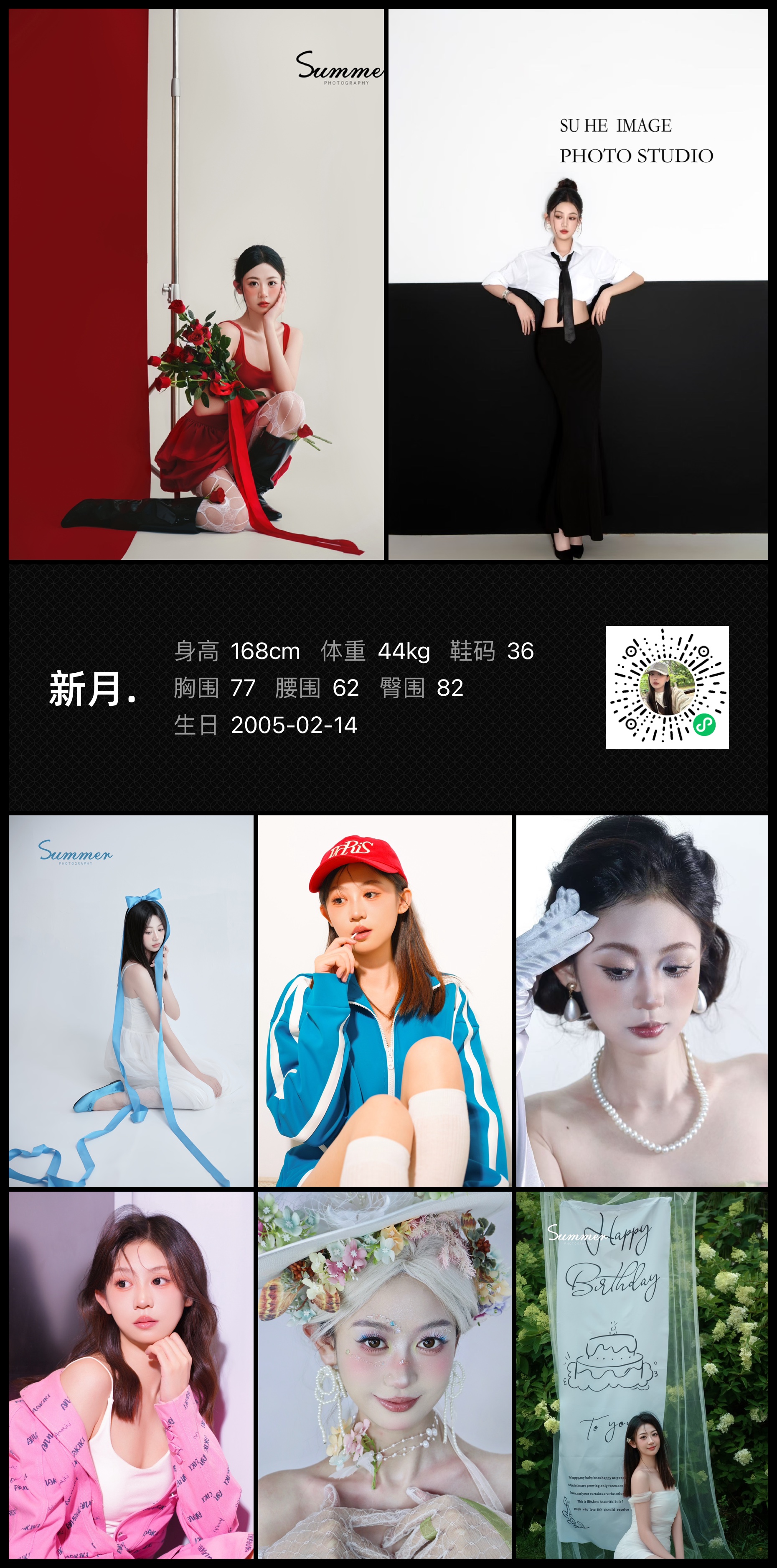 美影云