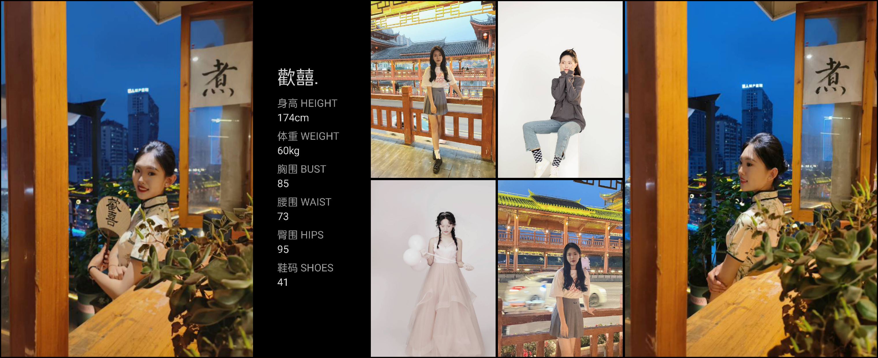 美影云