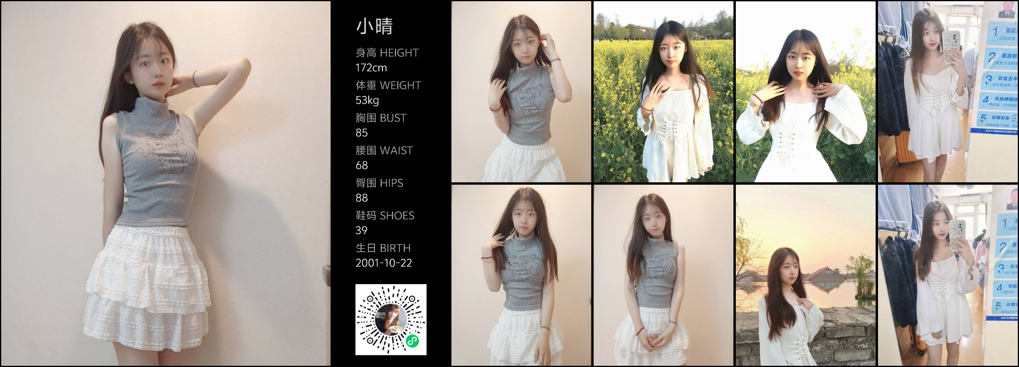 模卡