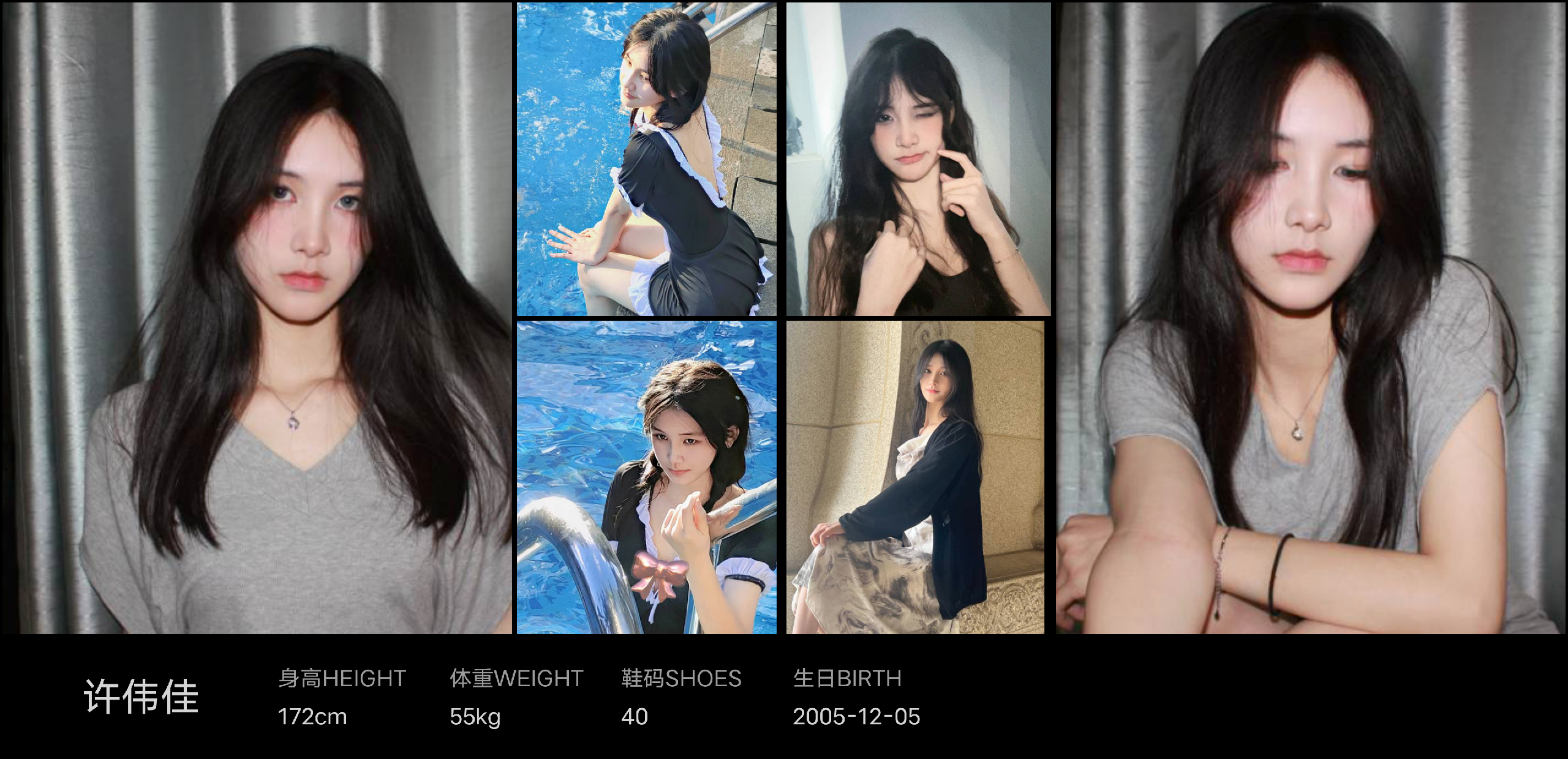 模卡