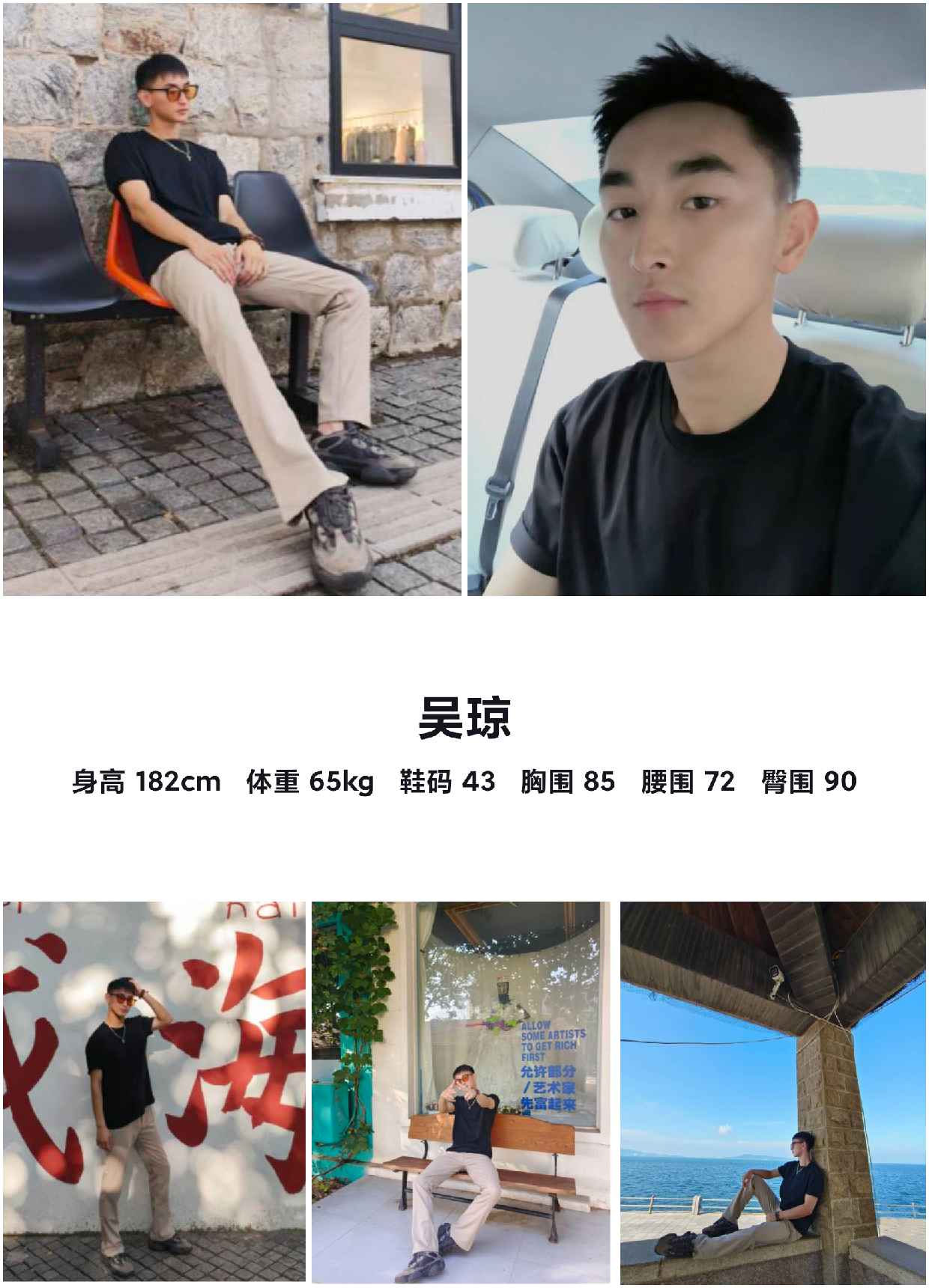 模卡