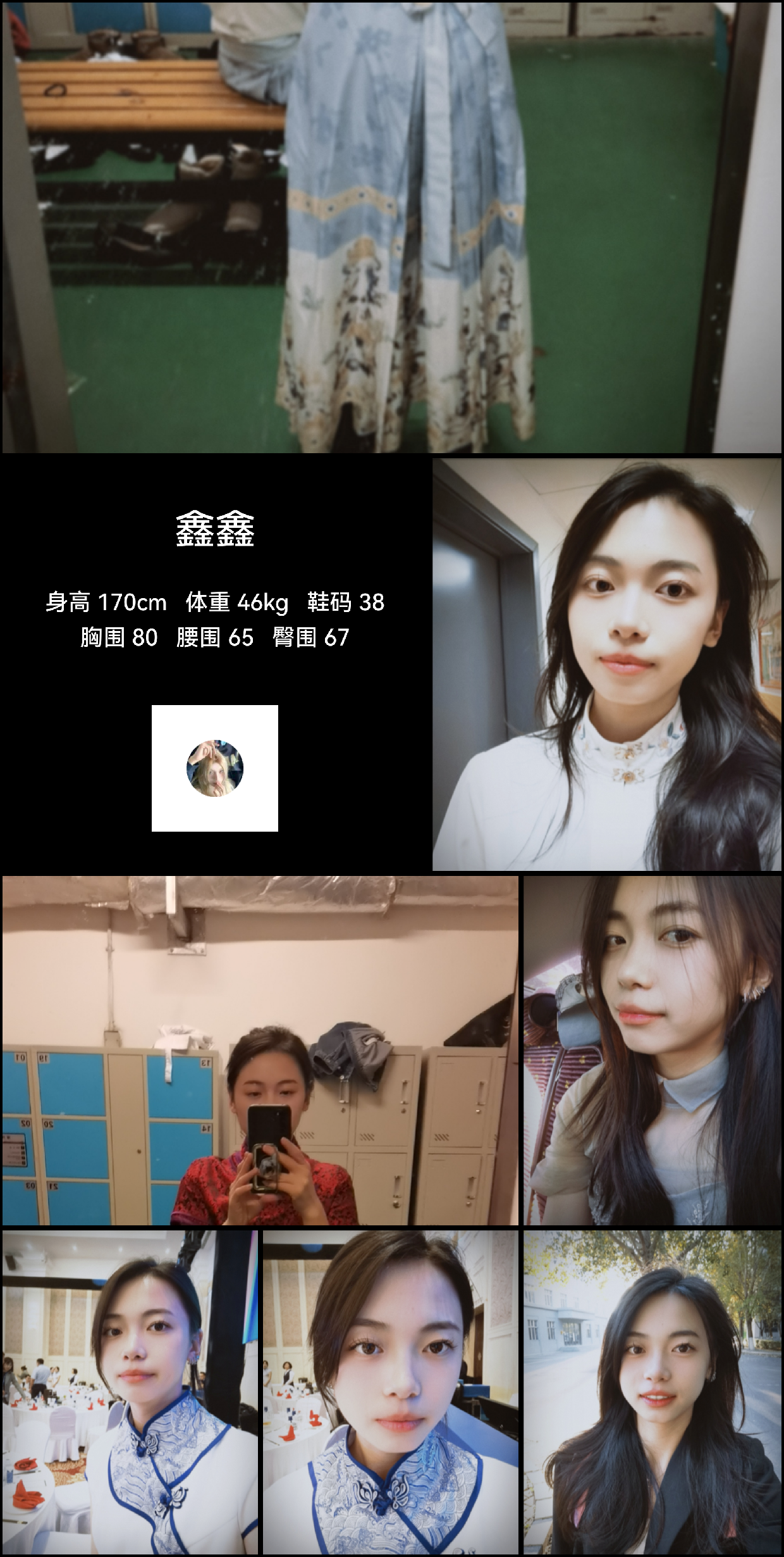 模卡