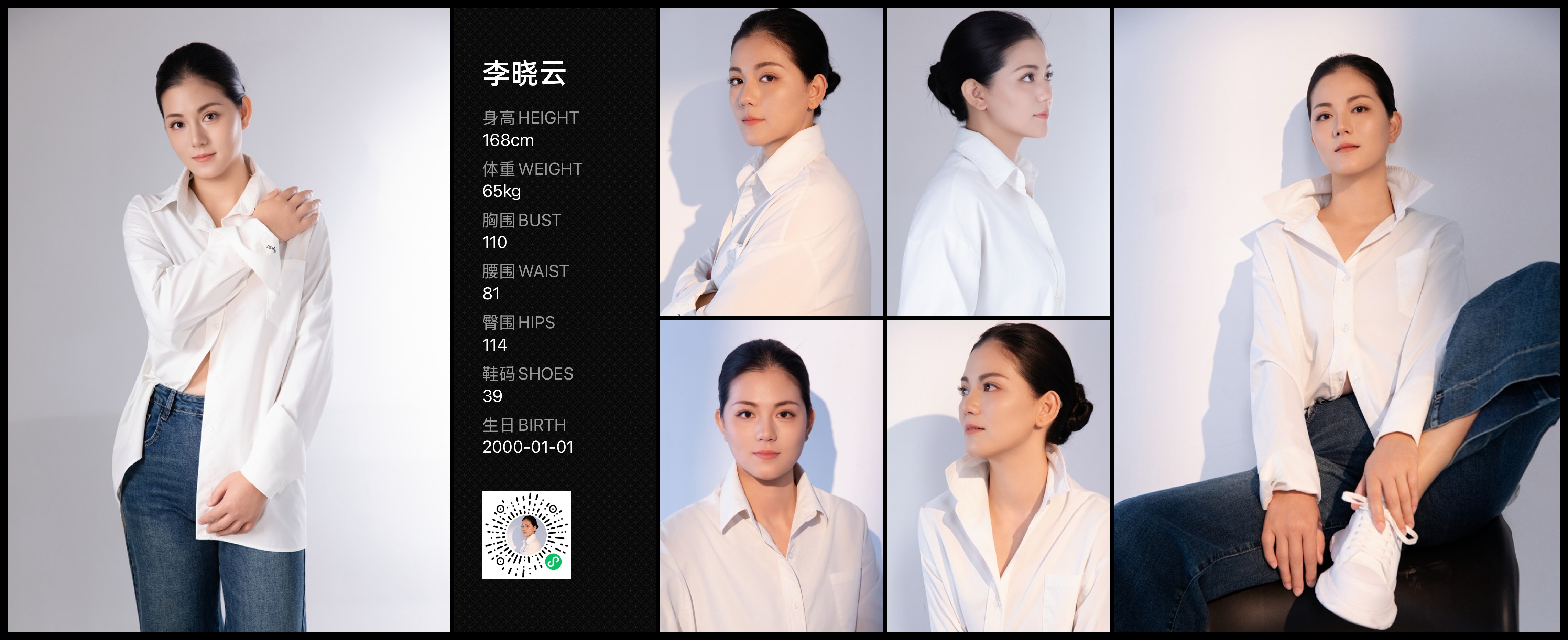 模卡