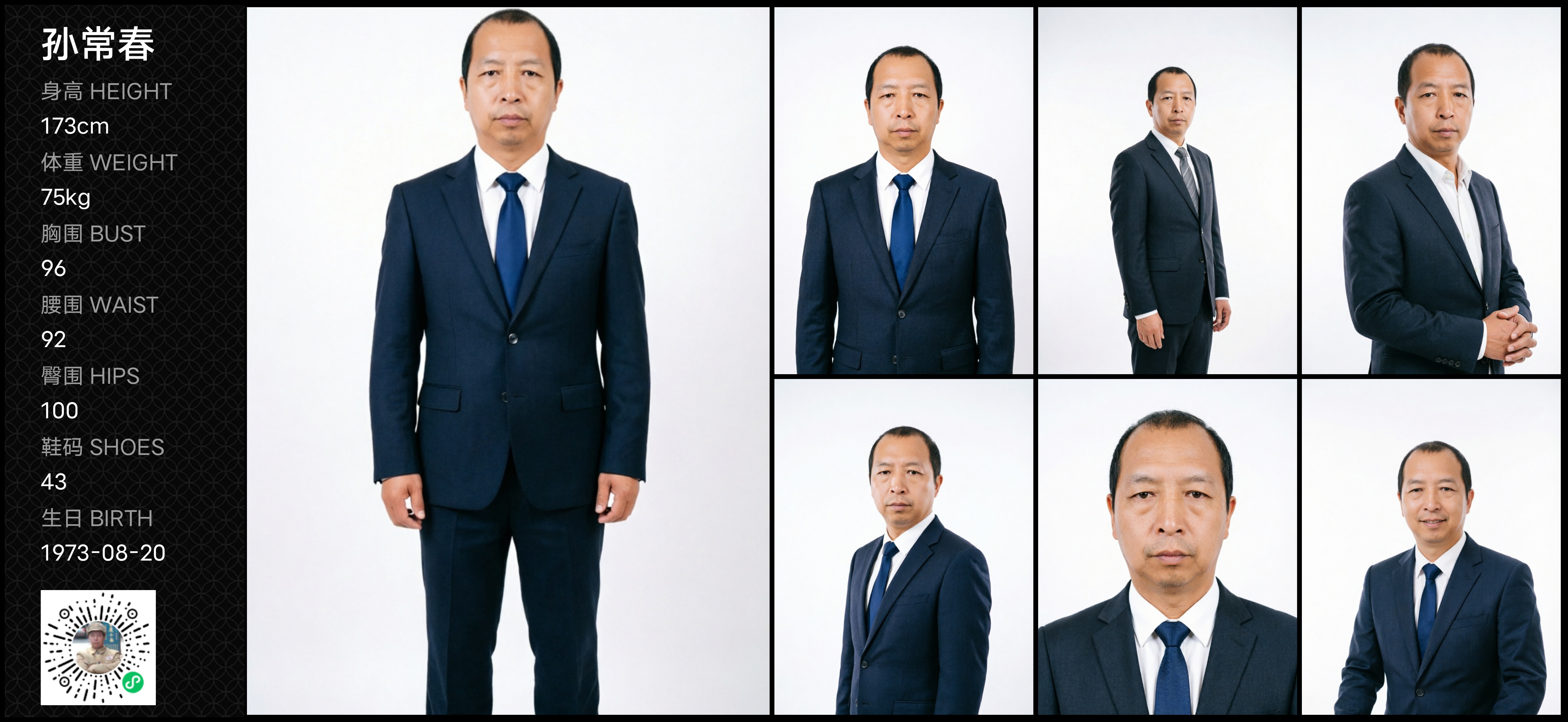 模卡