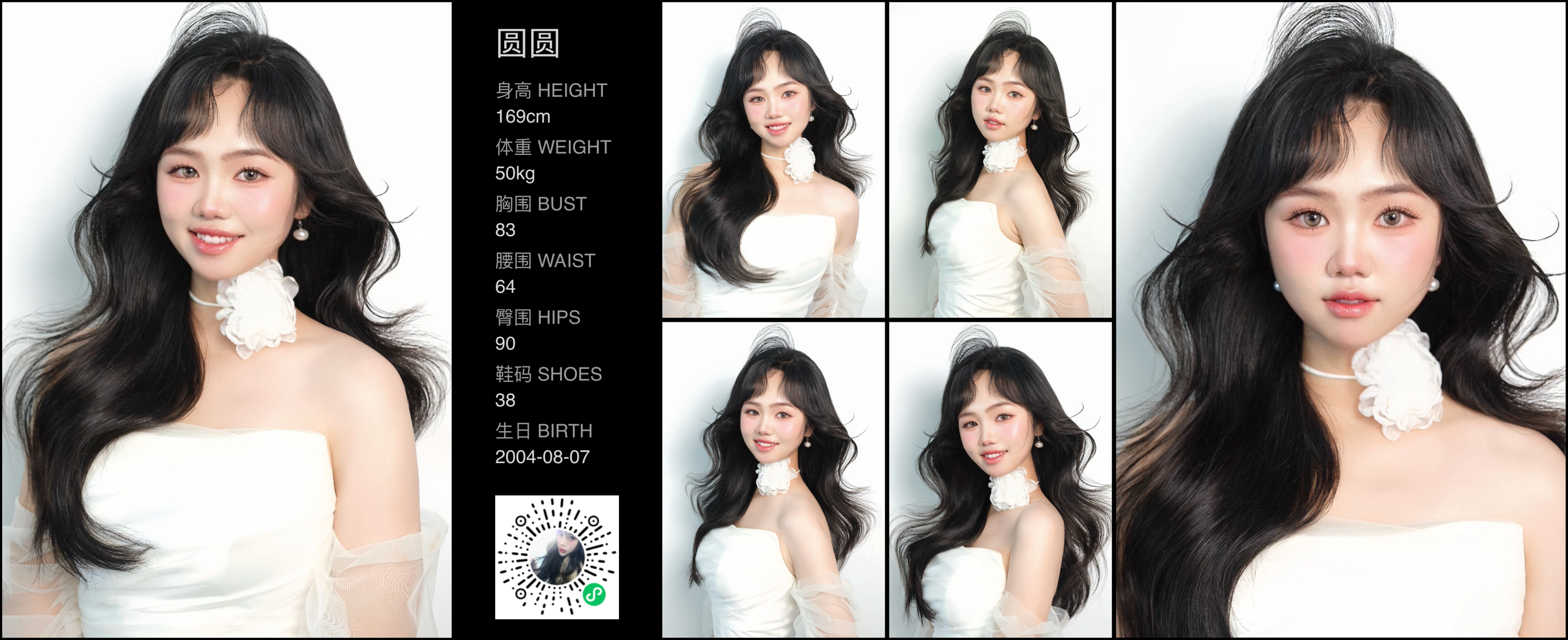 美影云