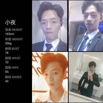 经历图片
