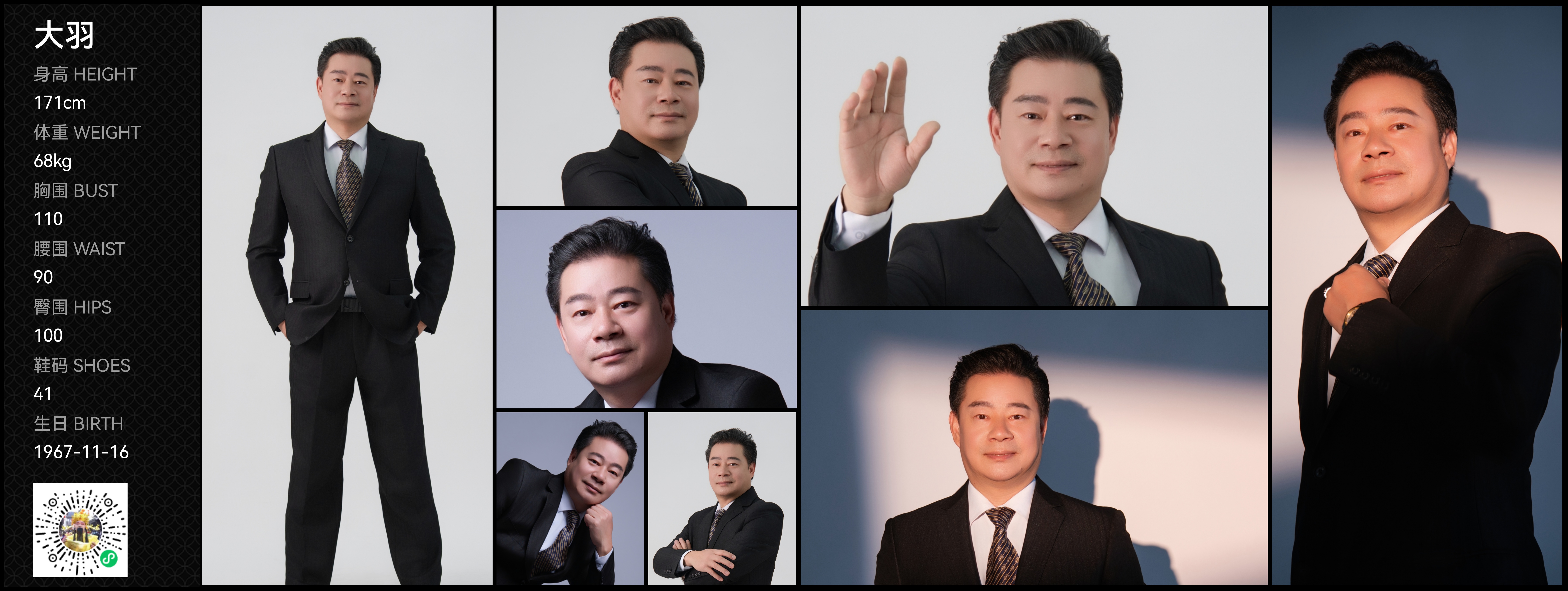 美影云