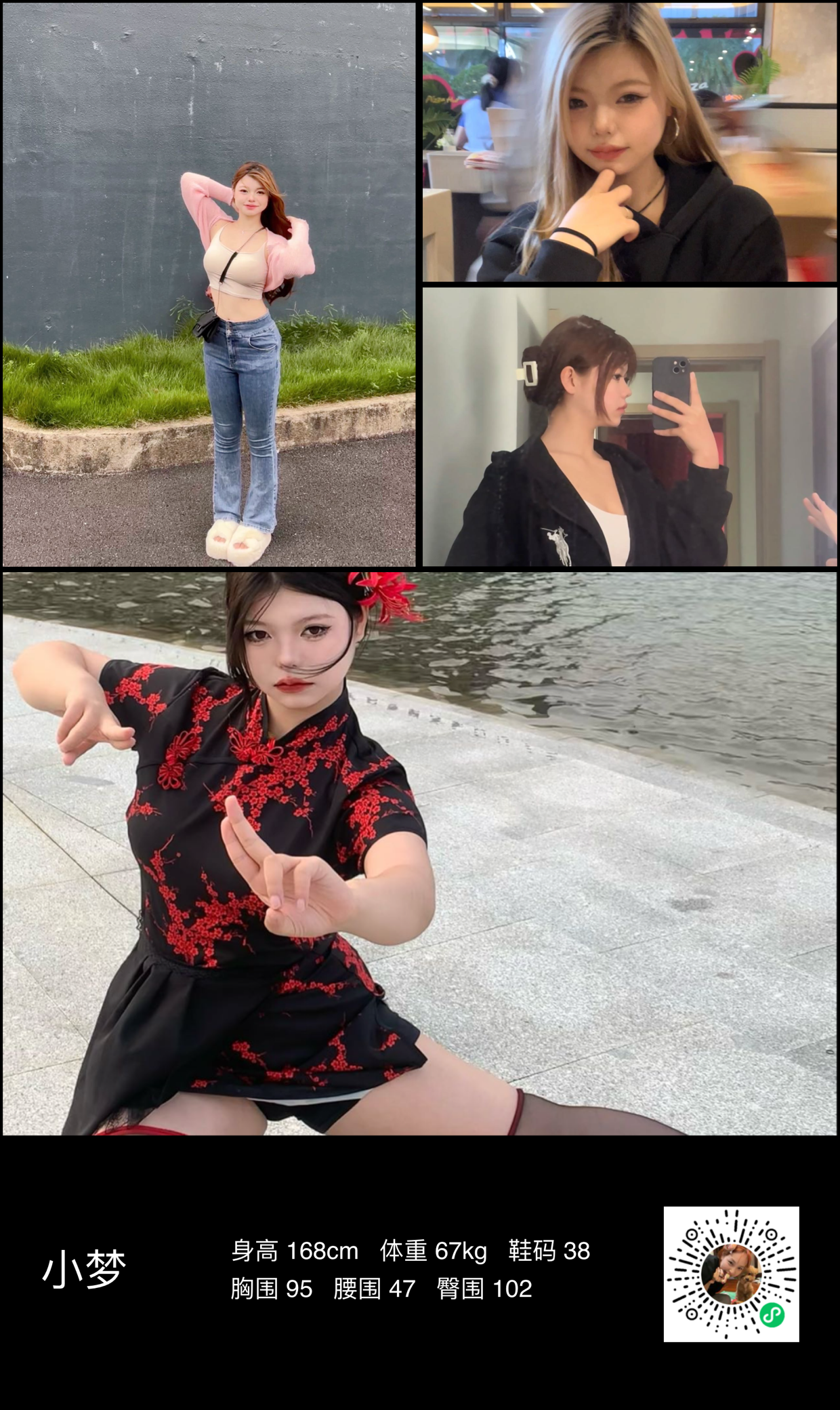 模卡