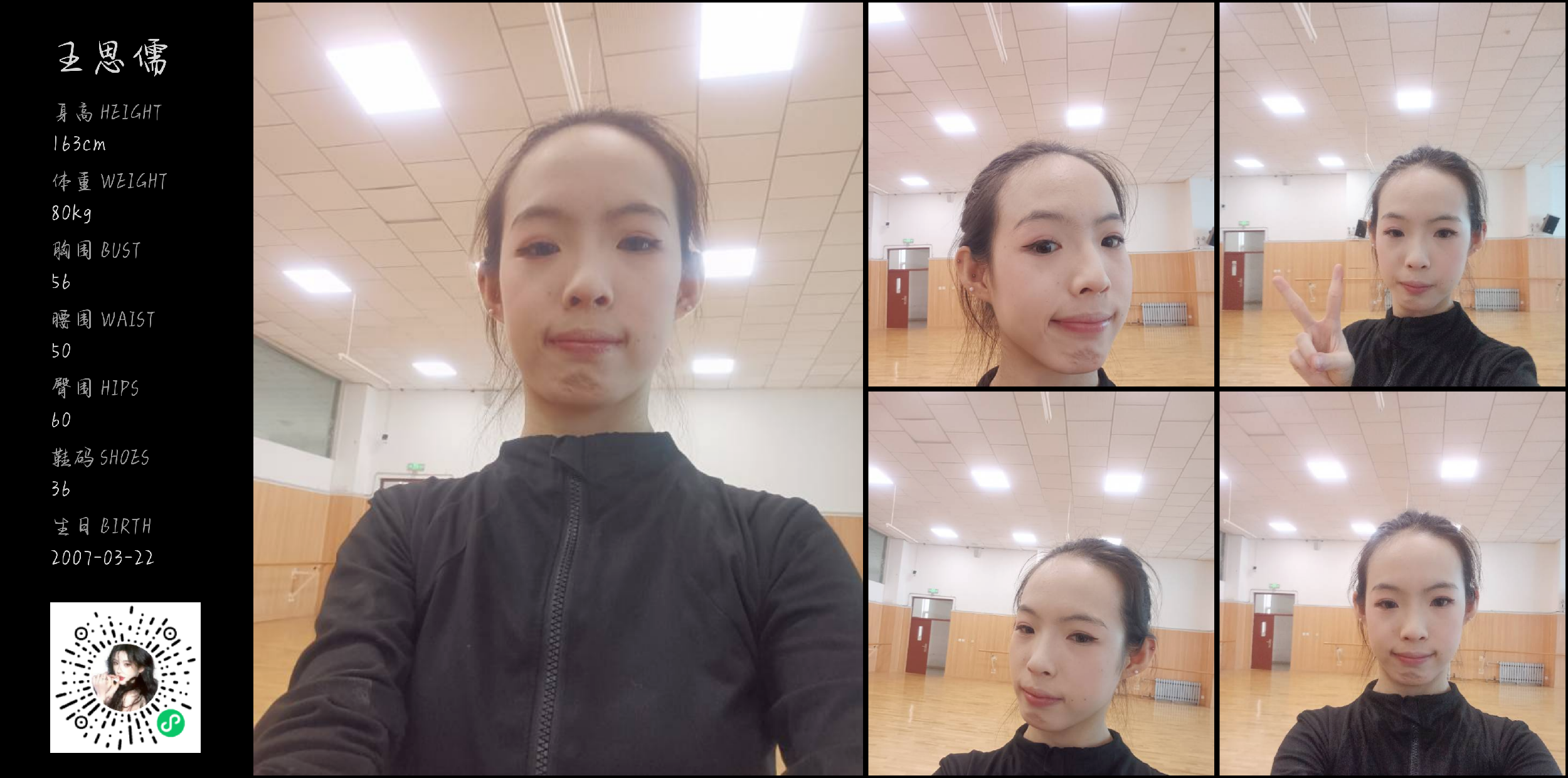 模卡