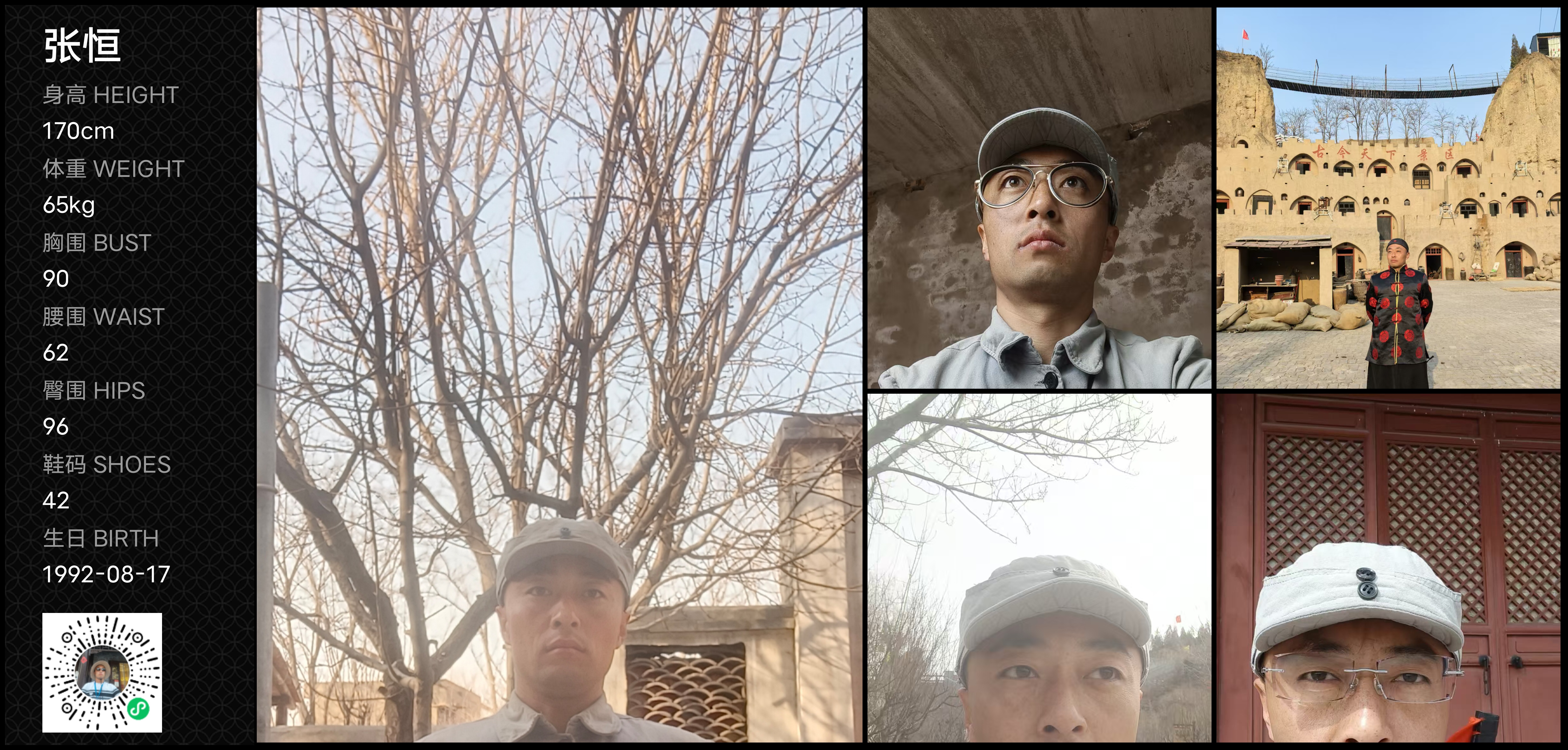 模卡
