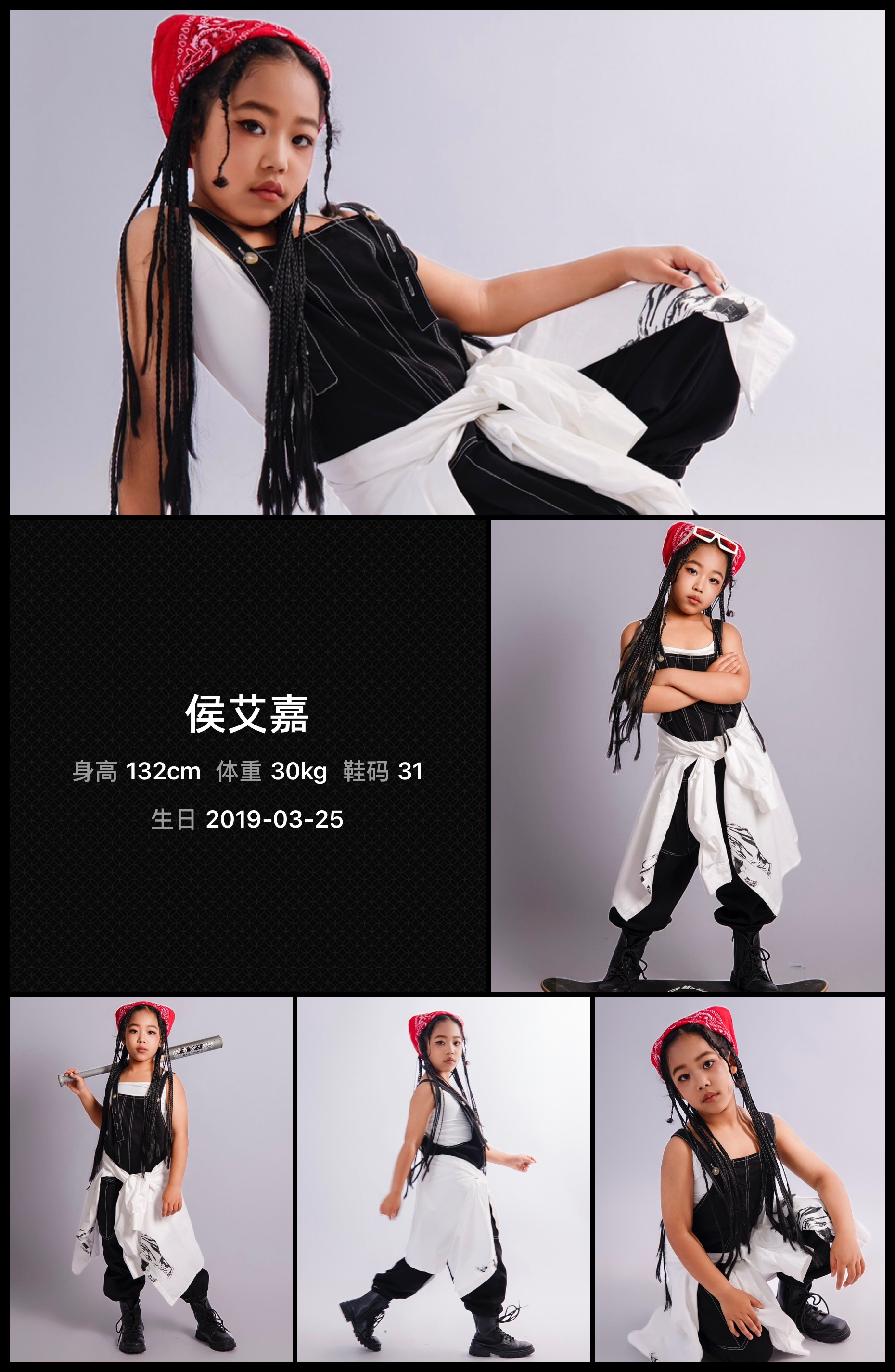 模卡