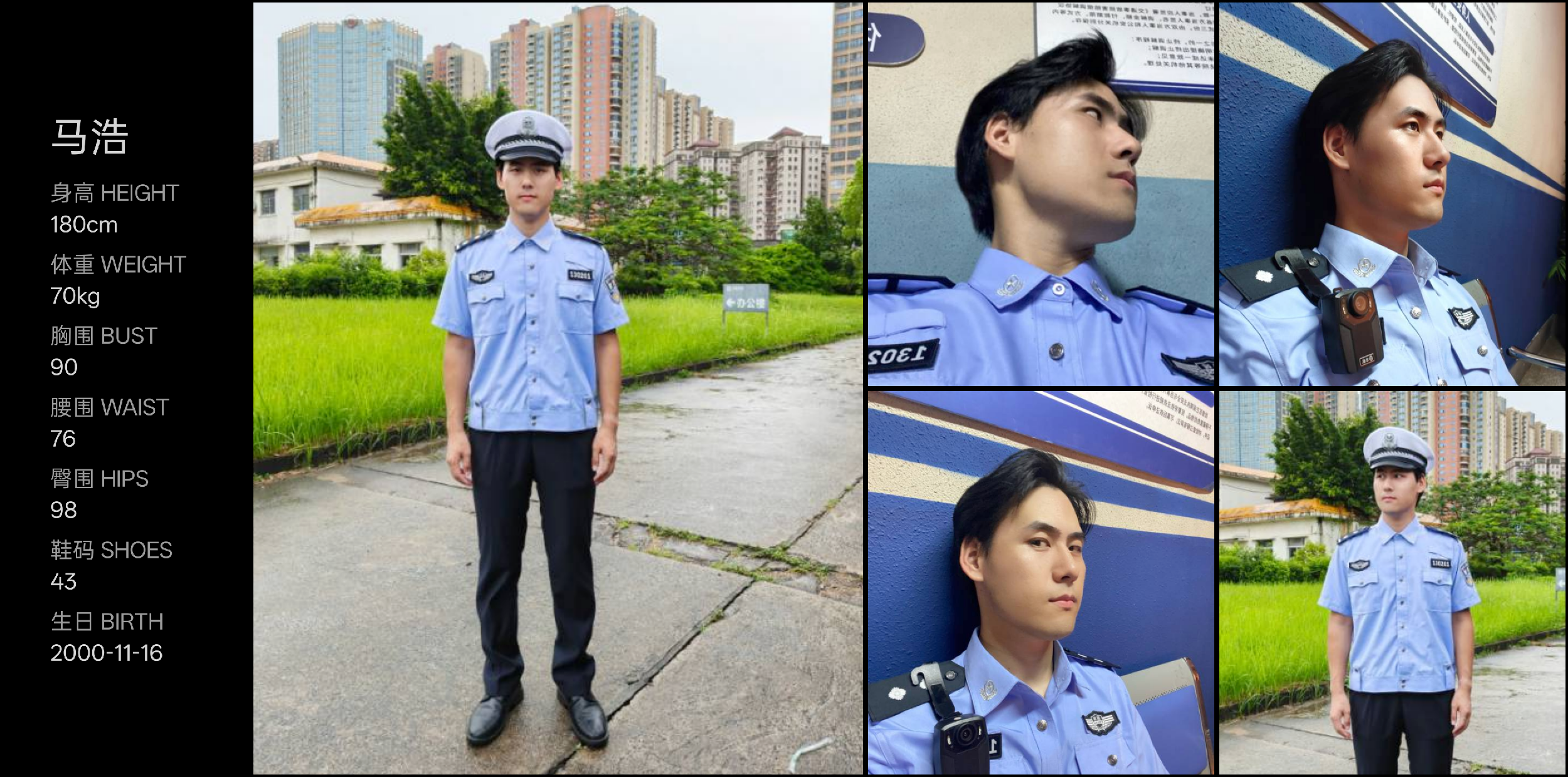 美影云