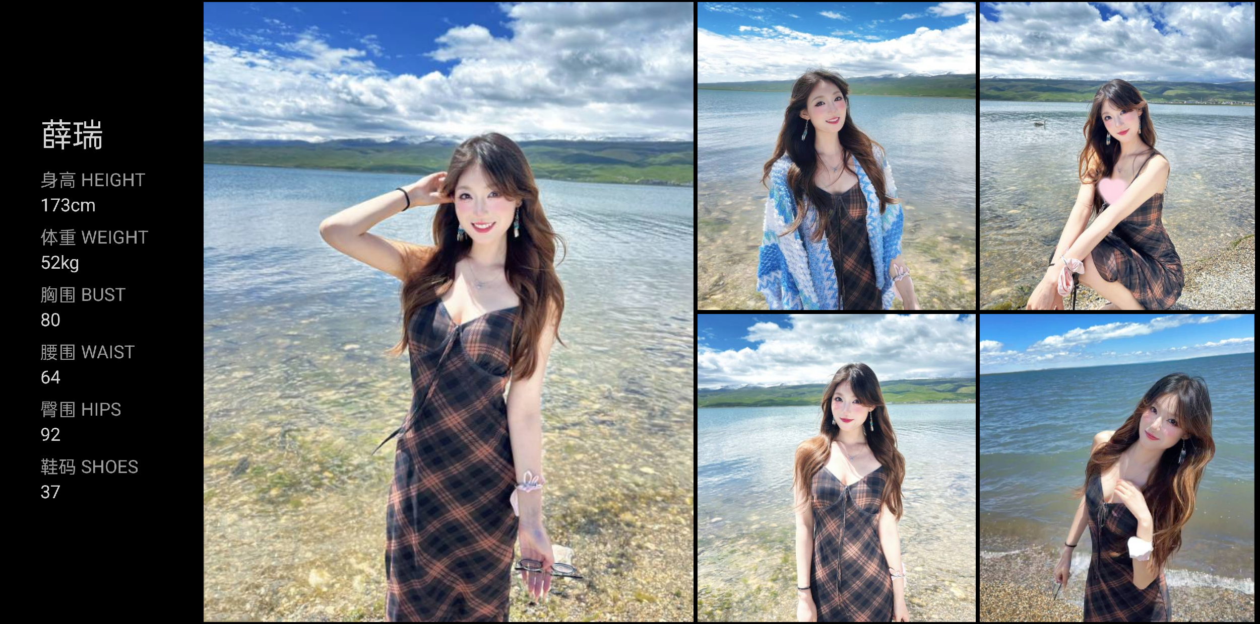 美影云