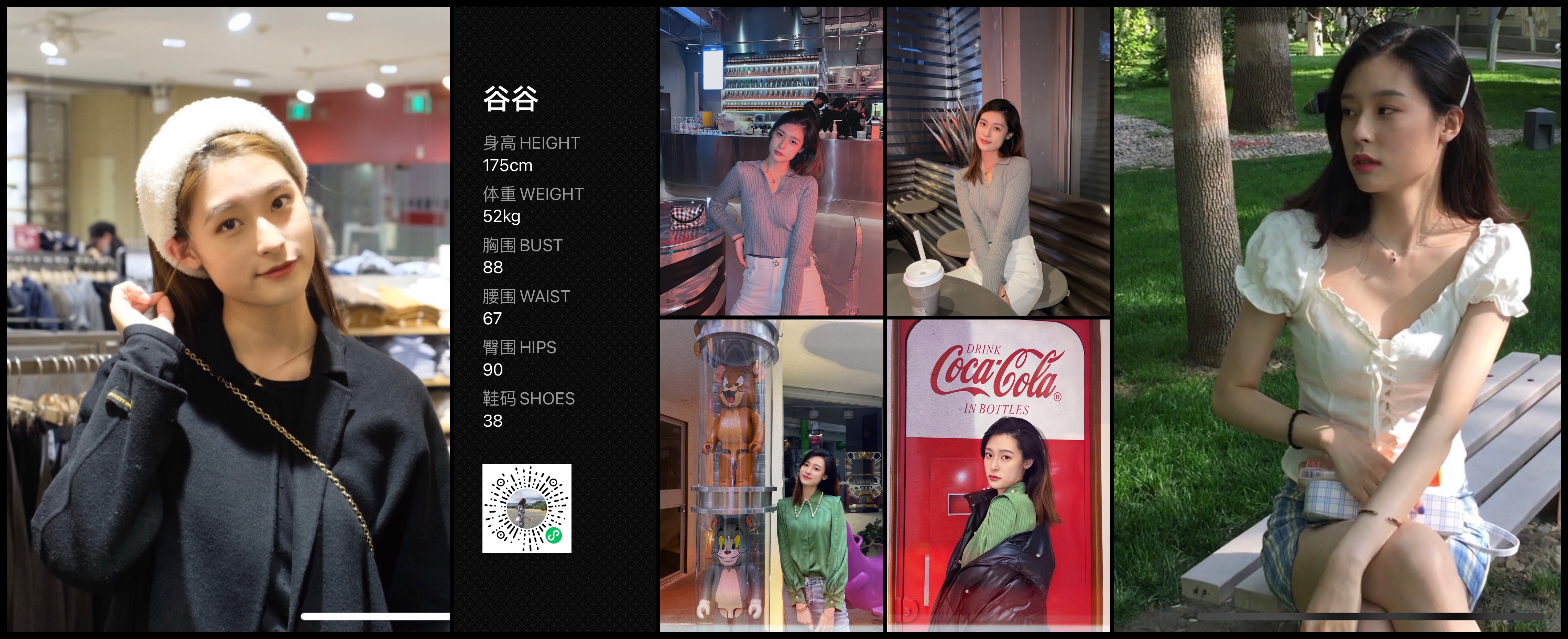 美影云