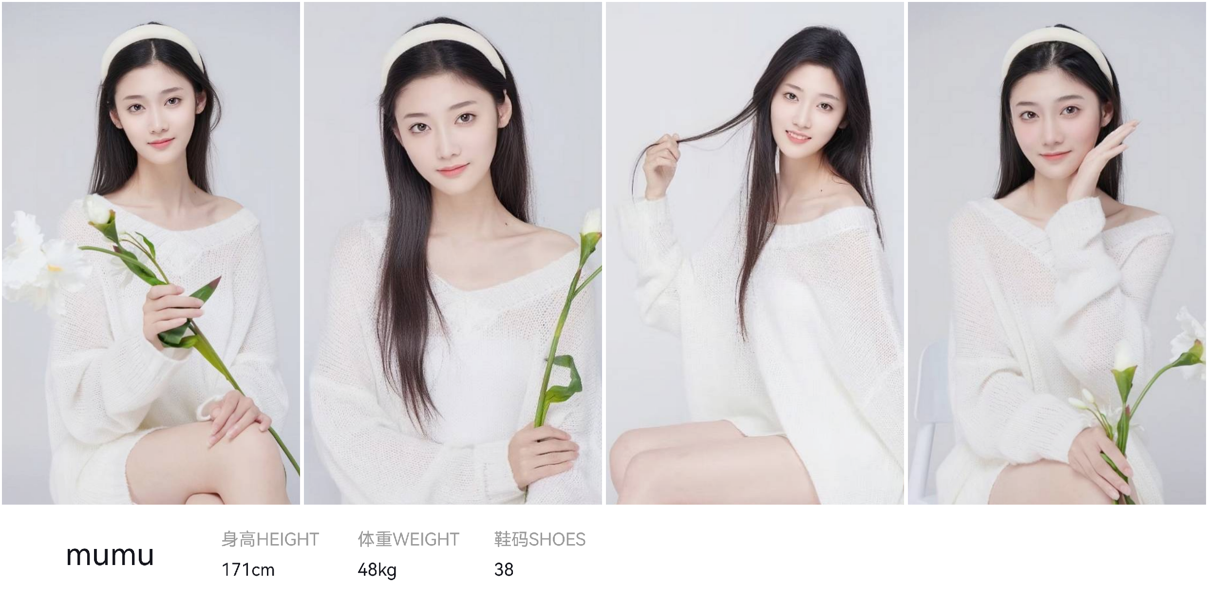 模卡
