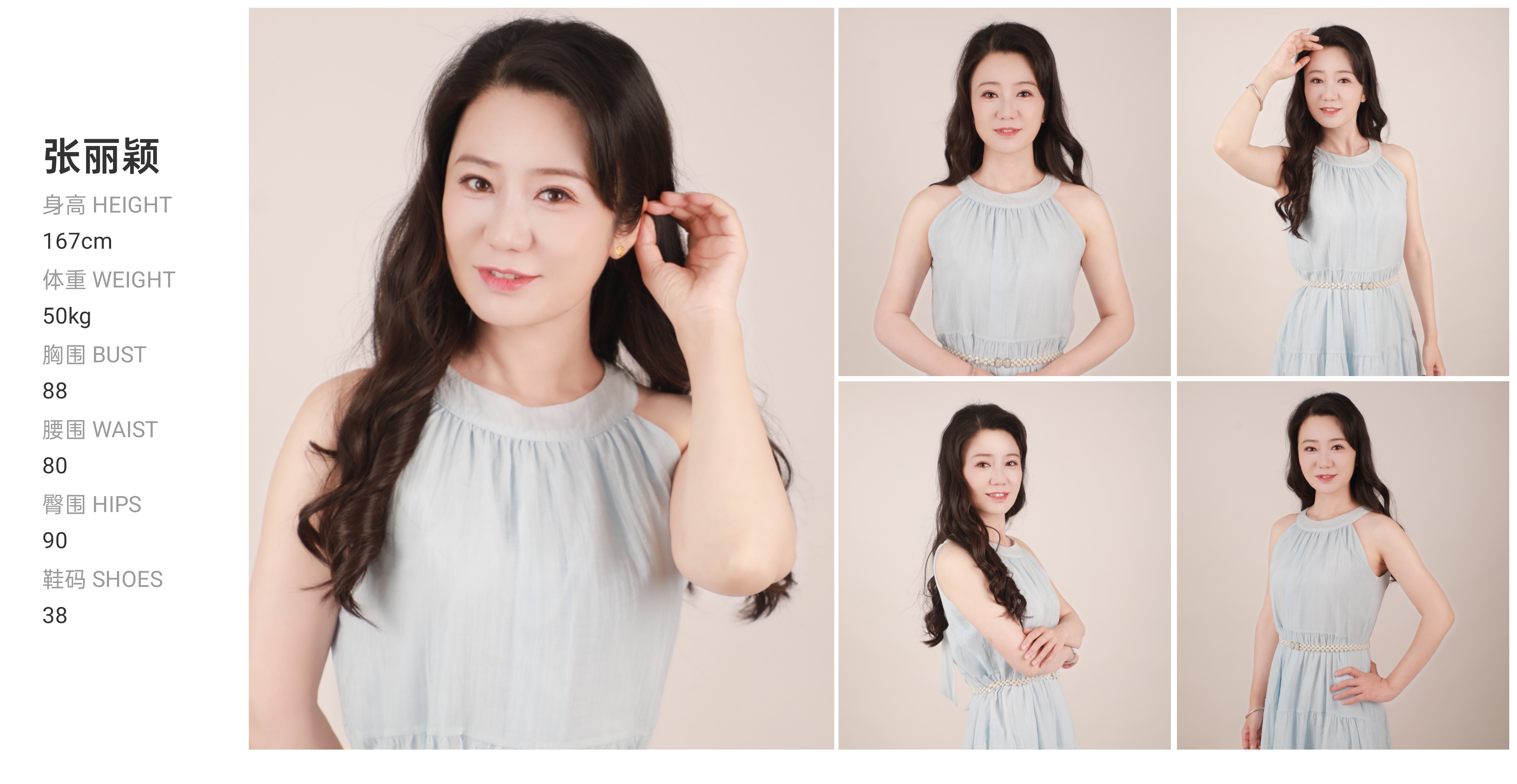美影云
