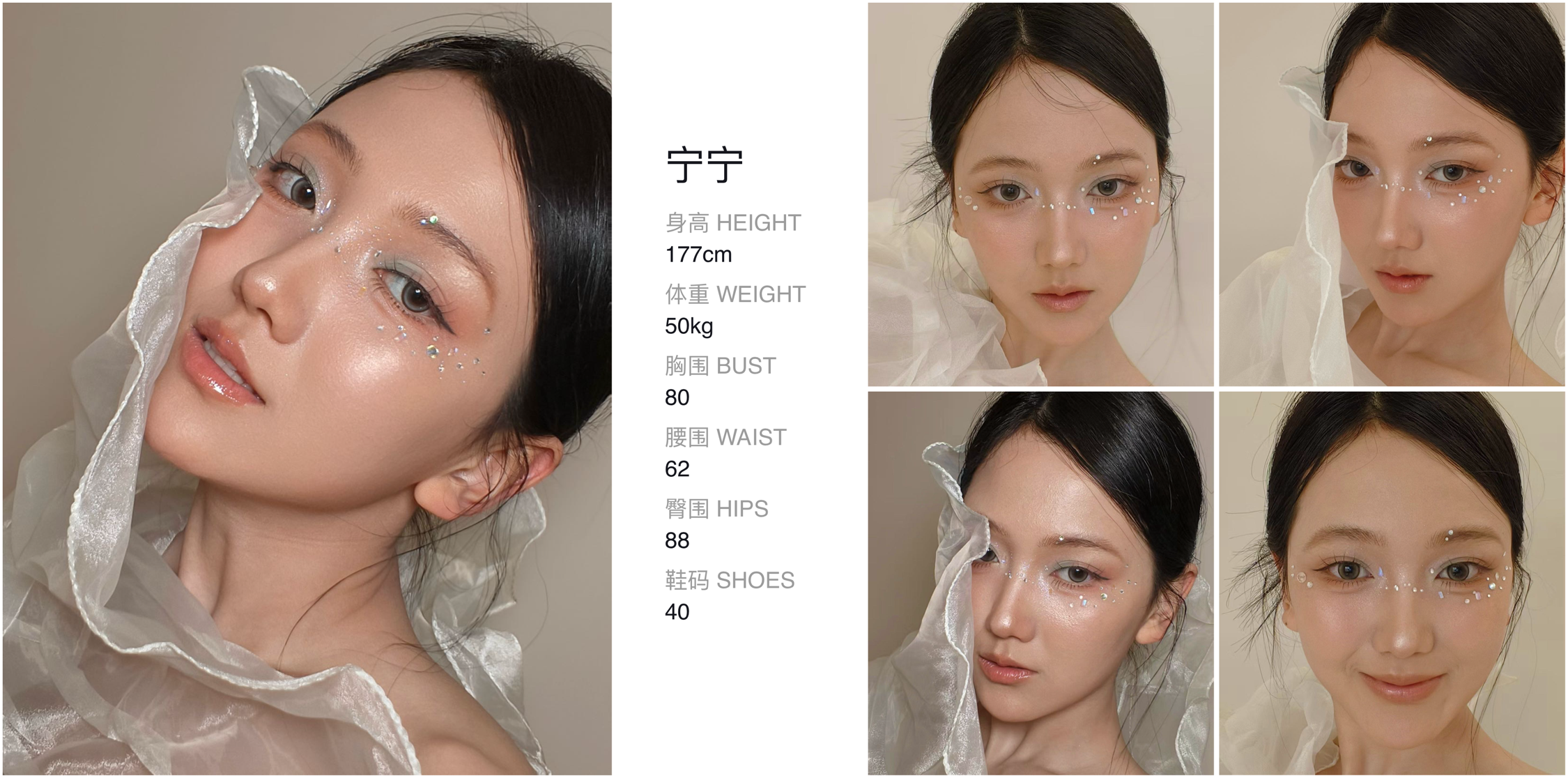 模卡