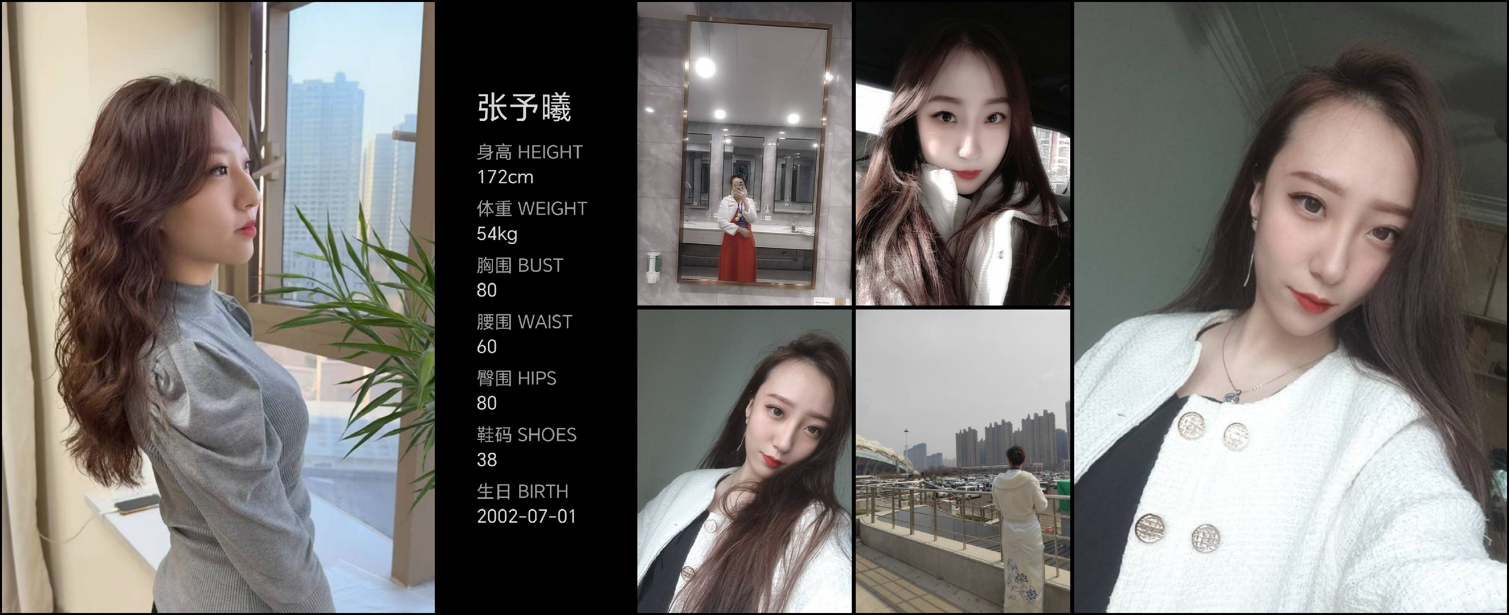 模卡