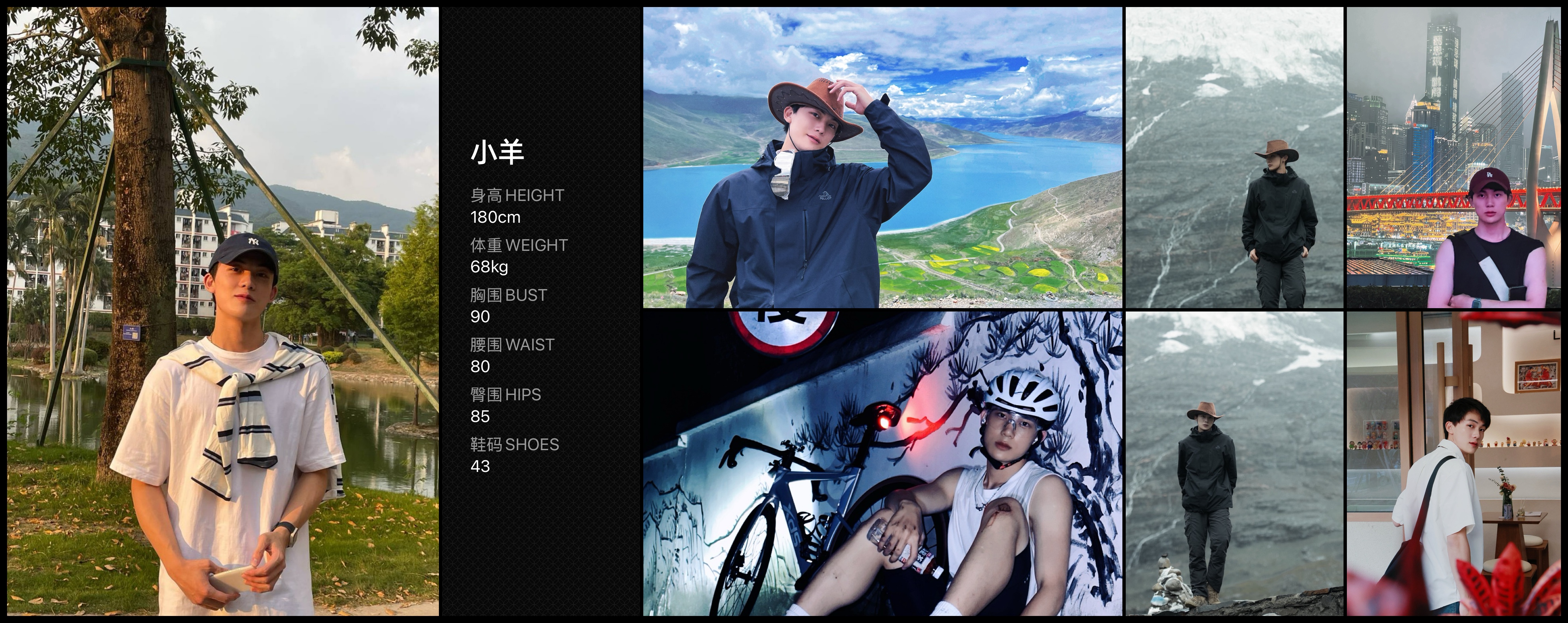 模卡