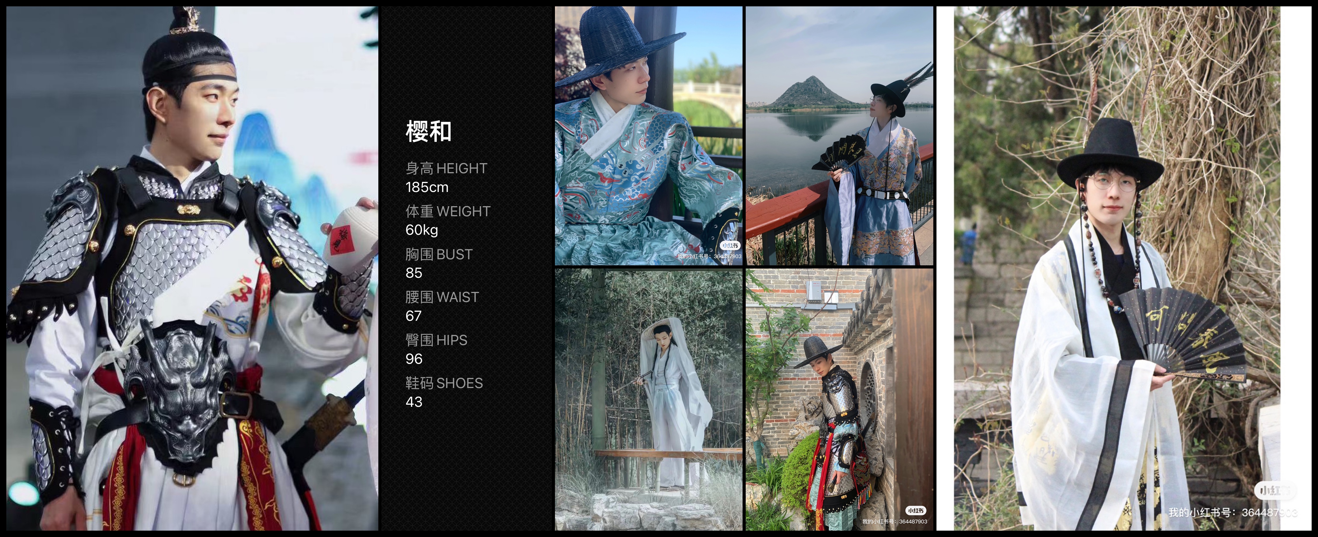 模卡