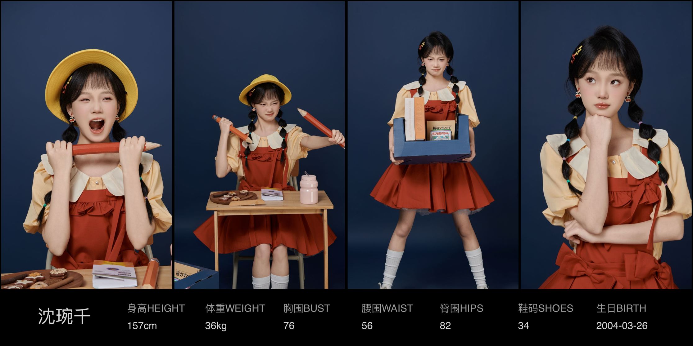 模卡