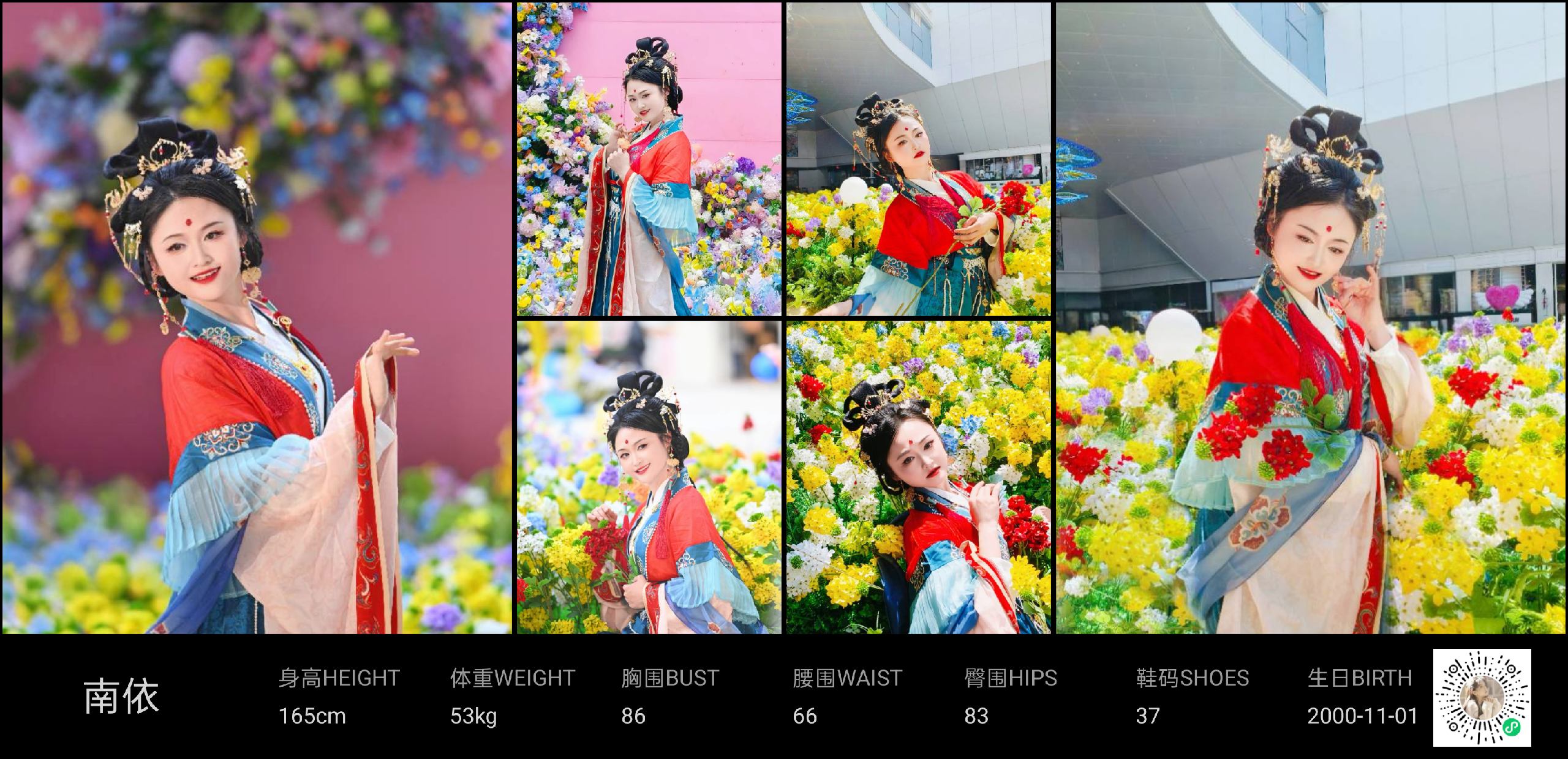 模卡