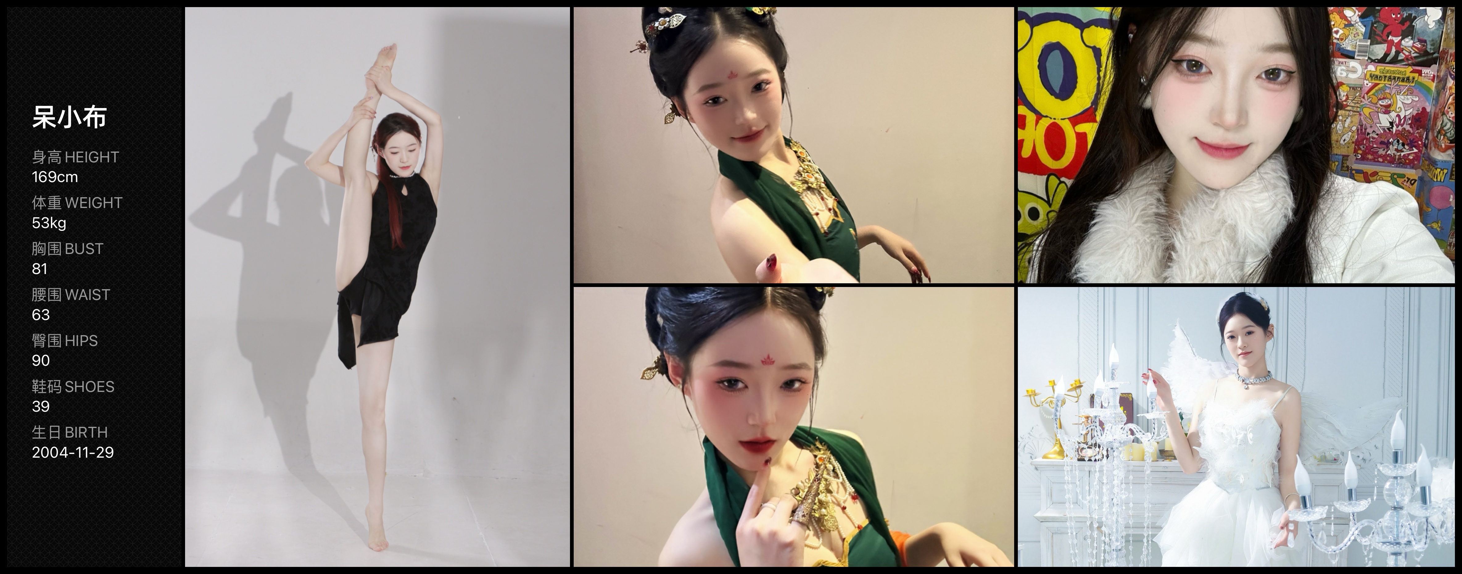 模卡