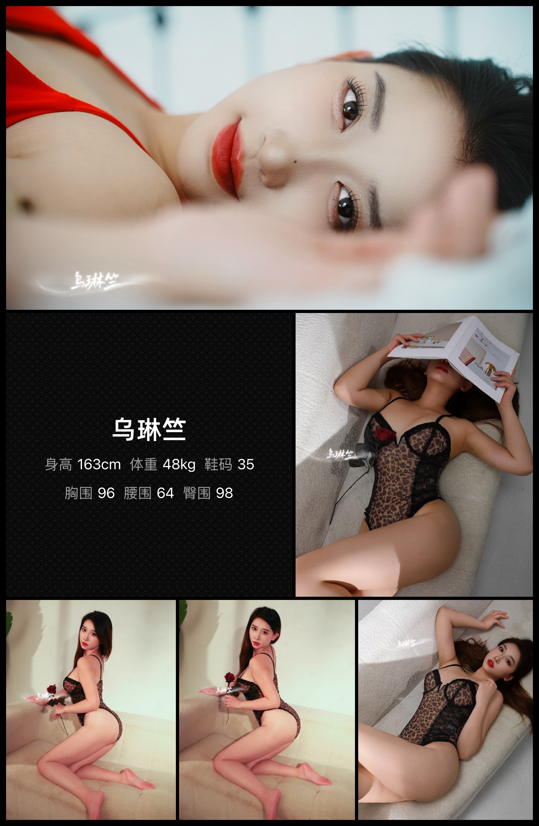红人通告