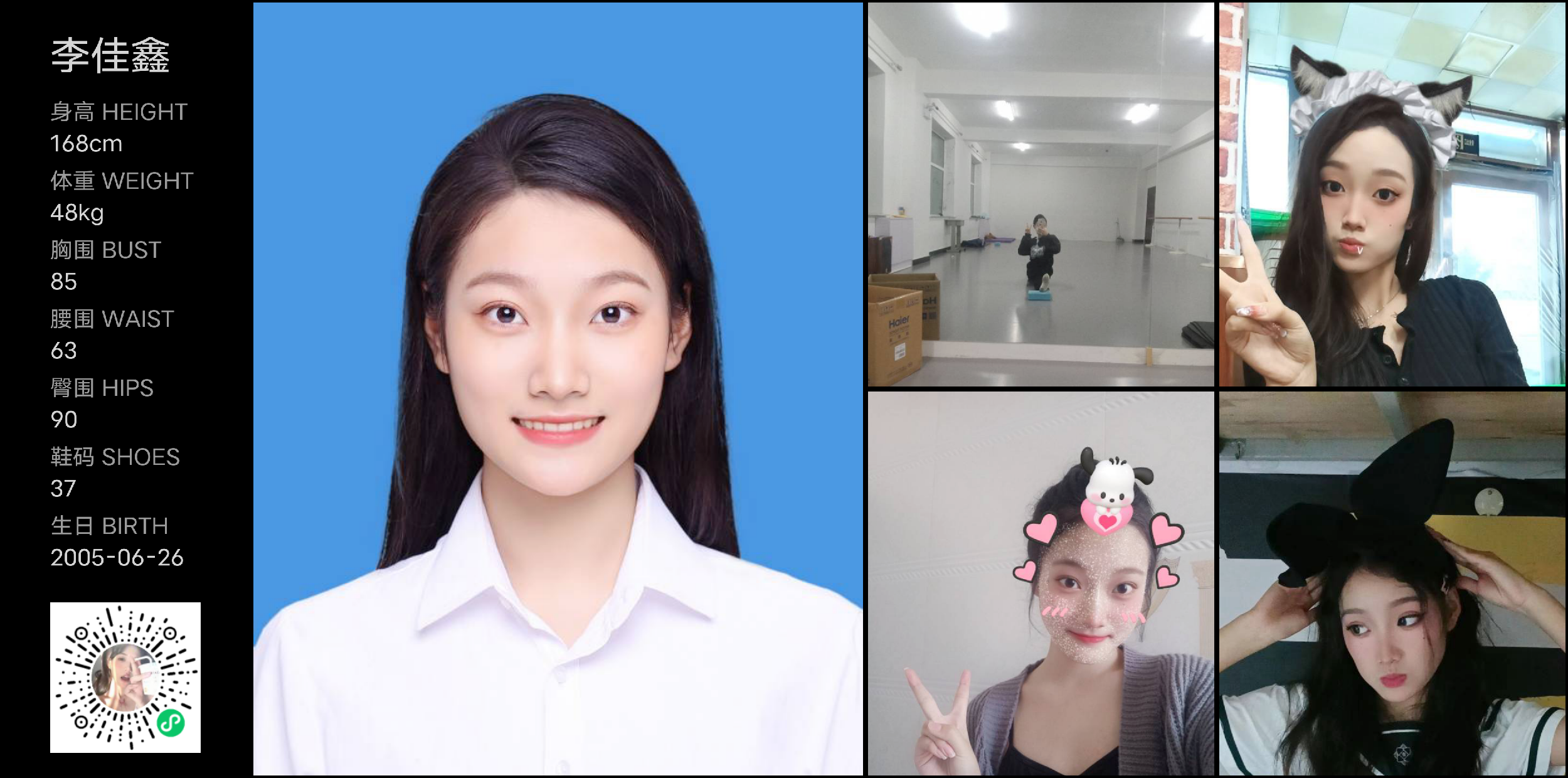 美影云