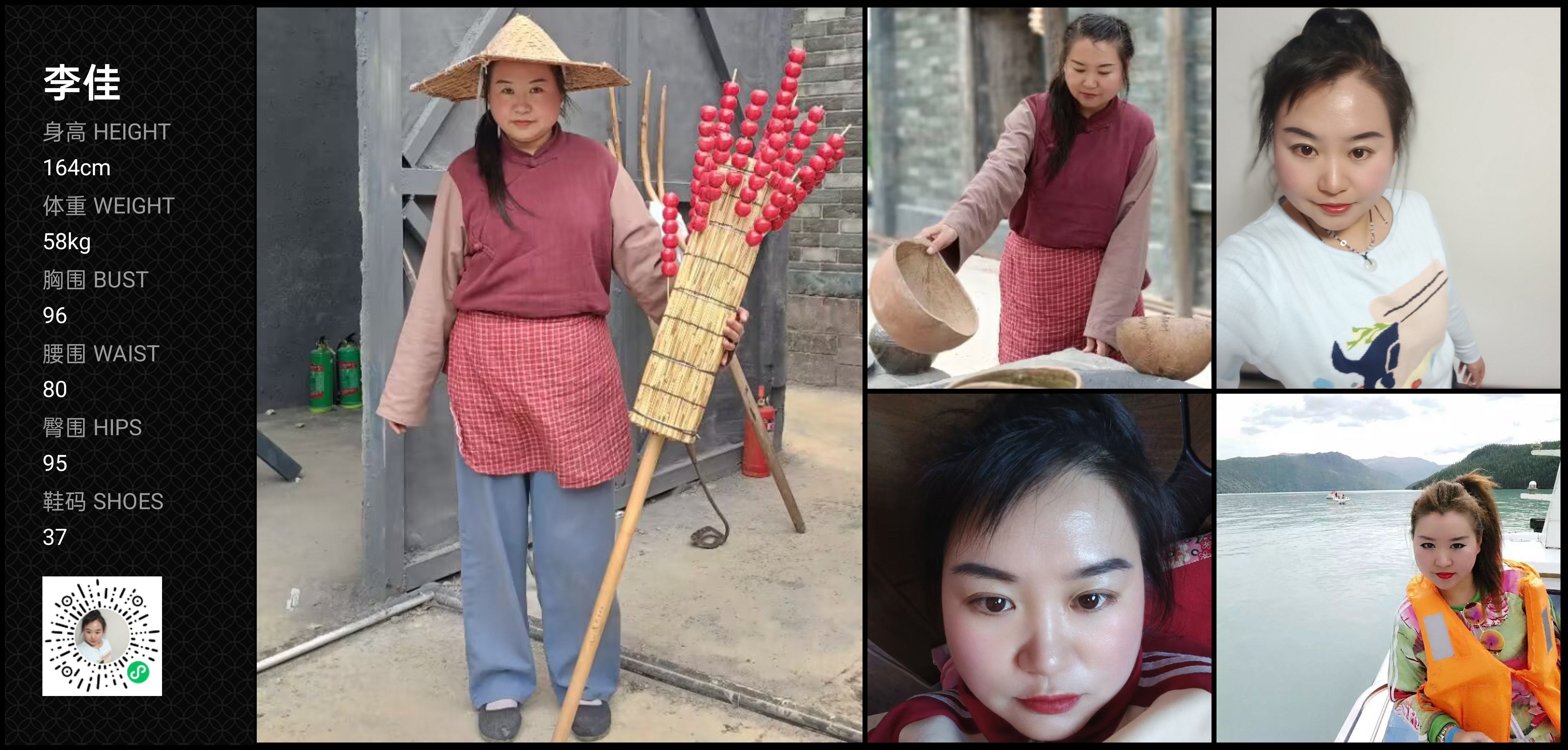 模卡