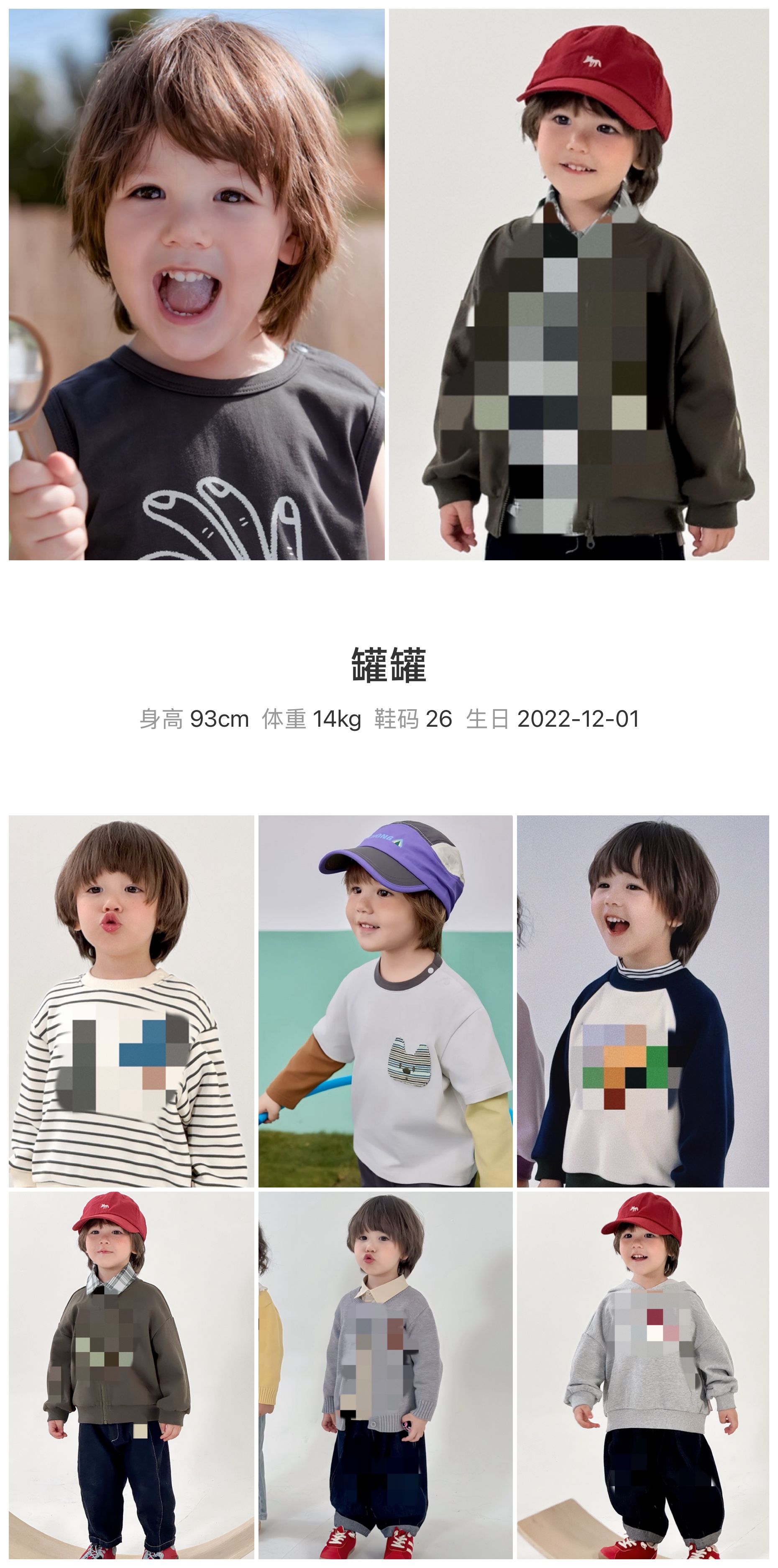 模卡