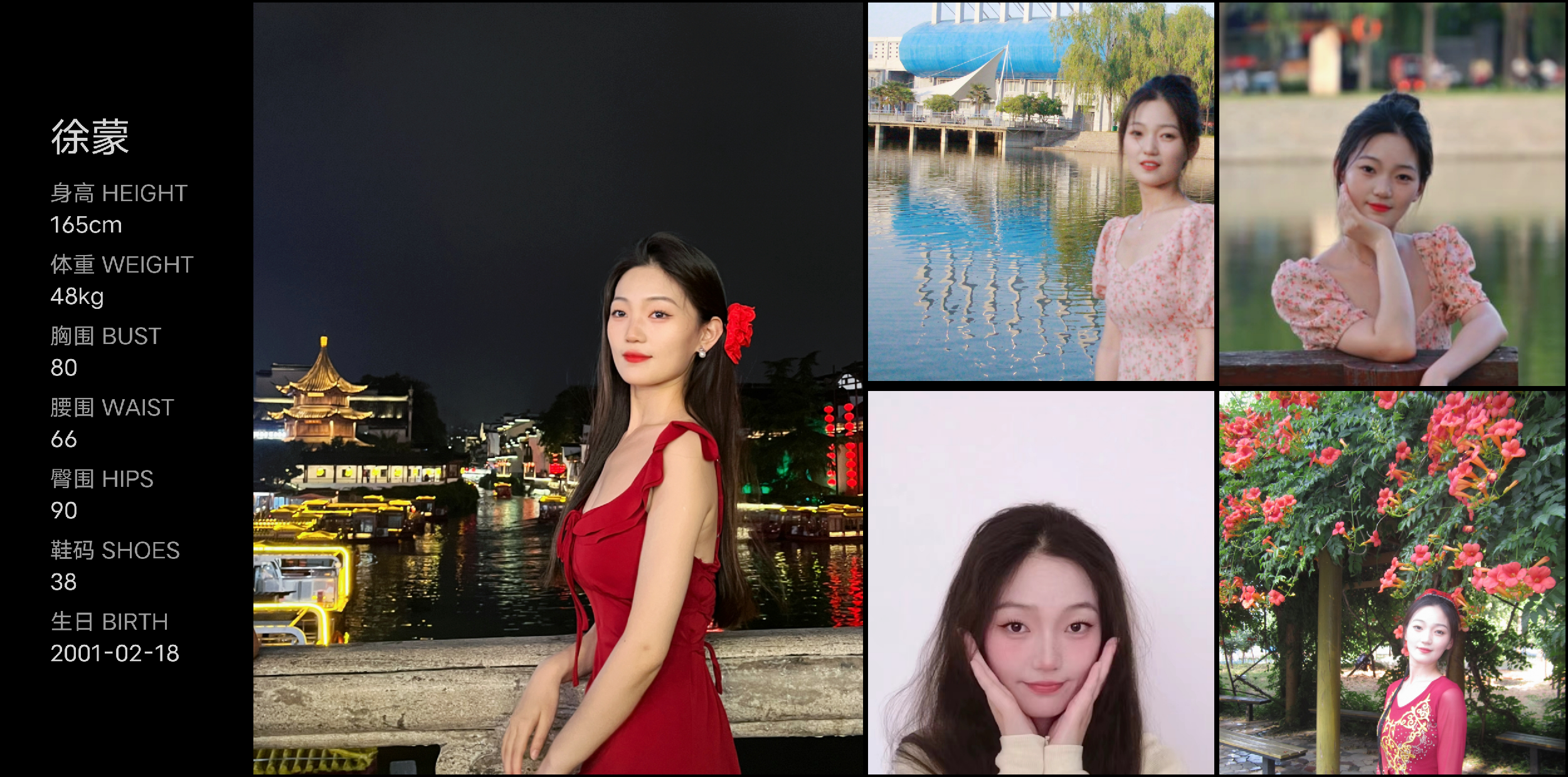 美影云