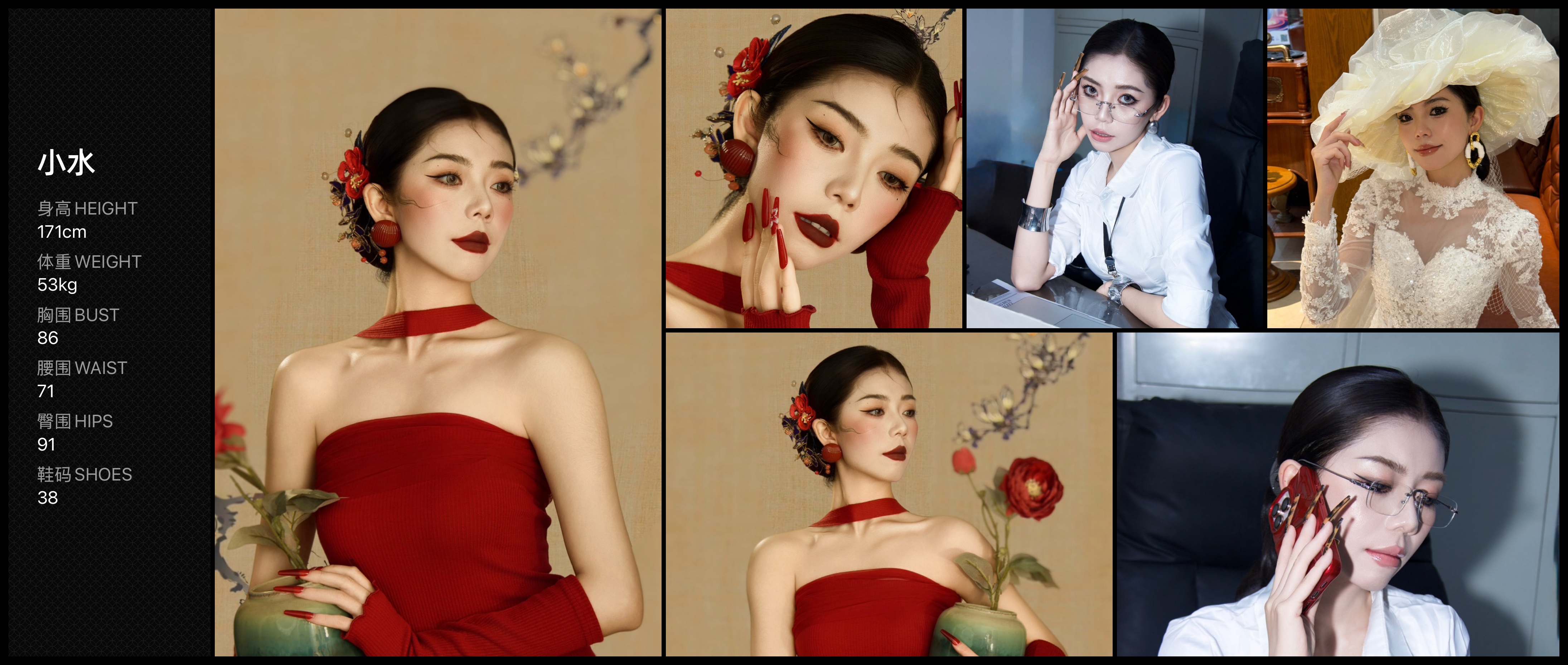 美影云