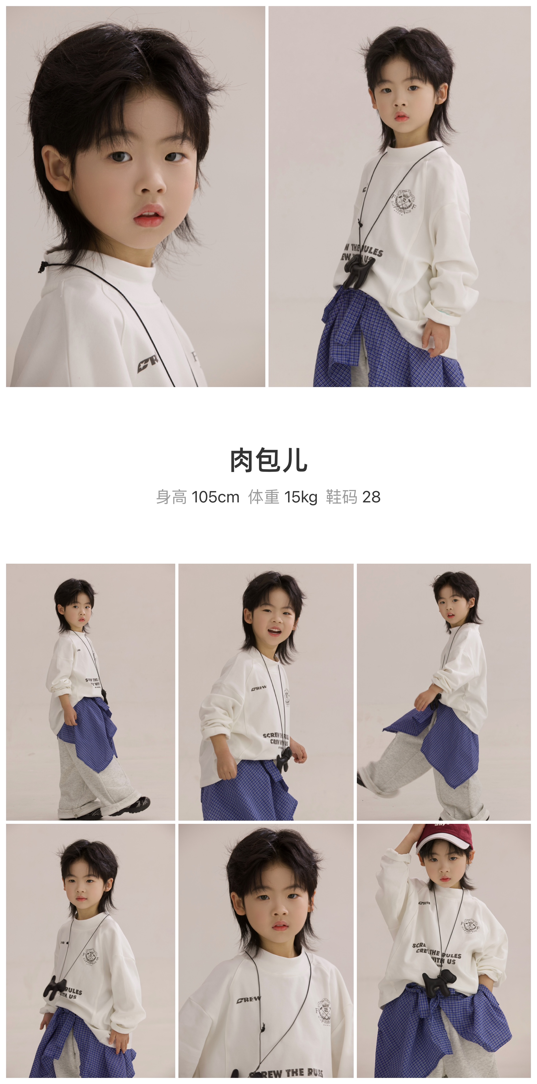 模卡