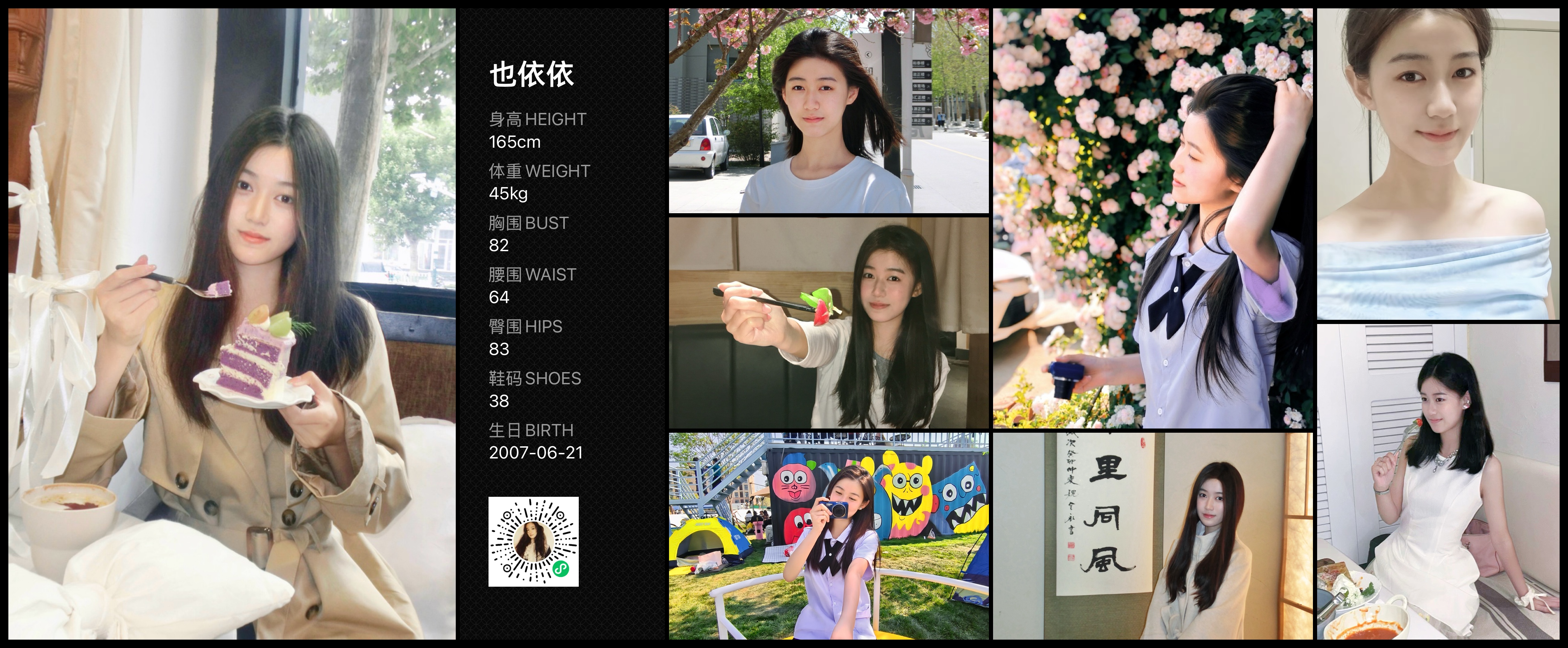 模卡