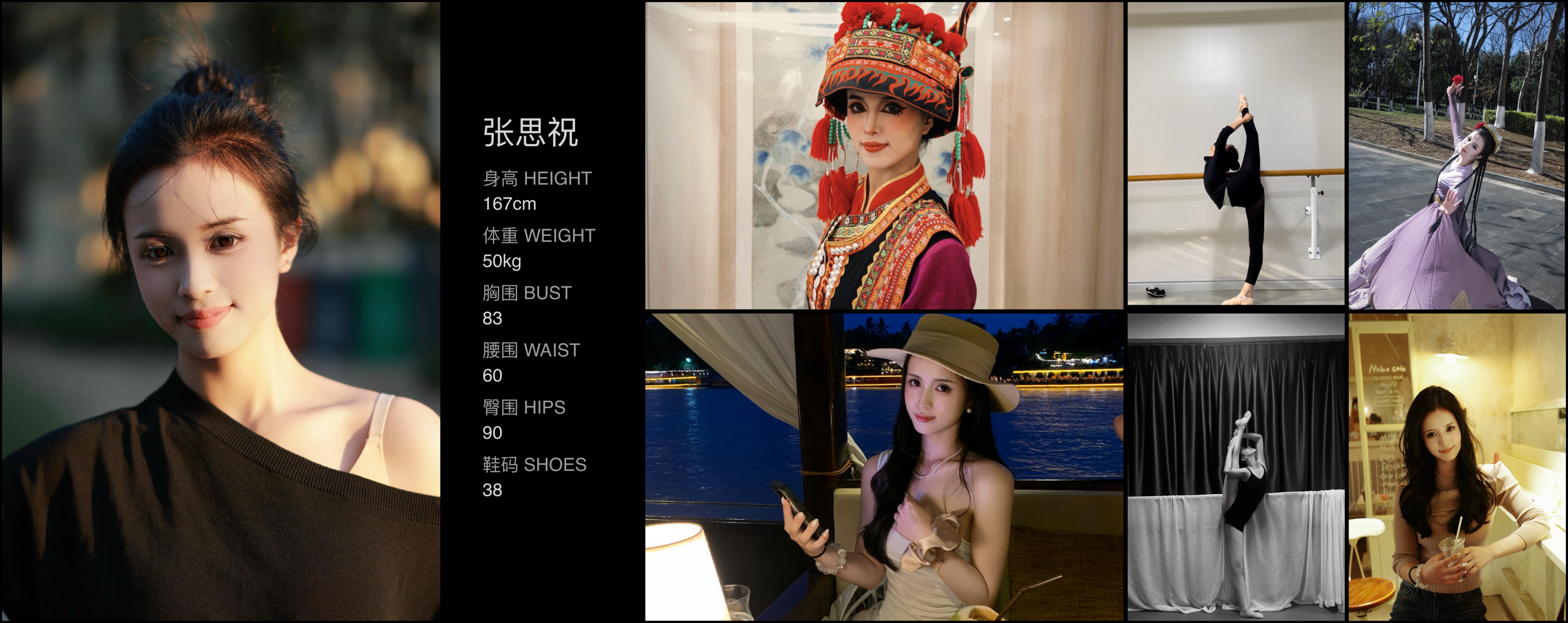 模卡