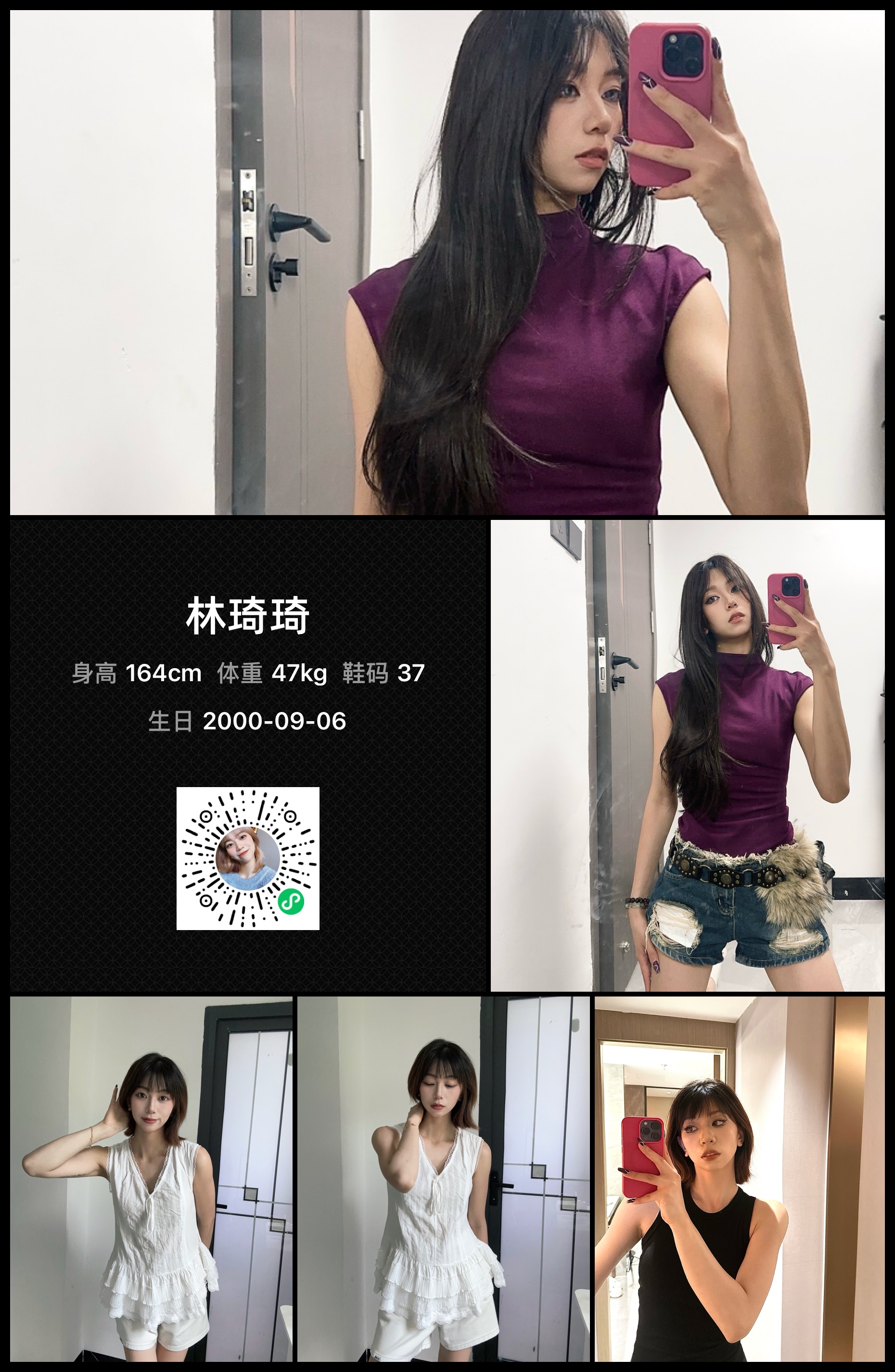 模卡