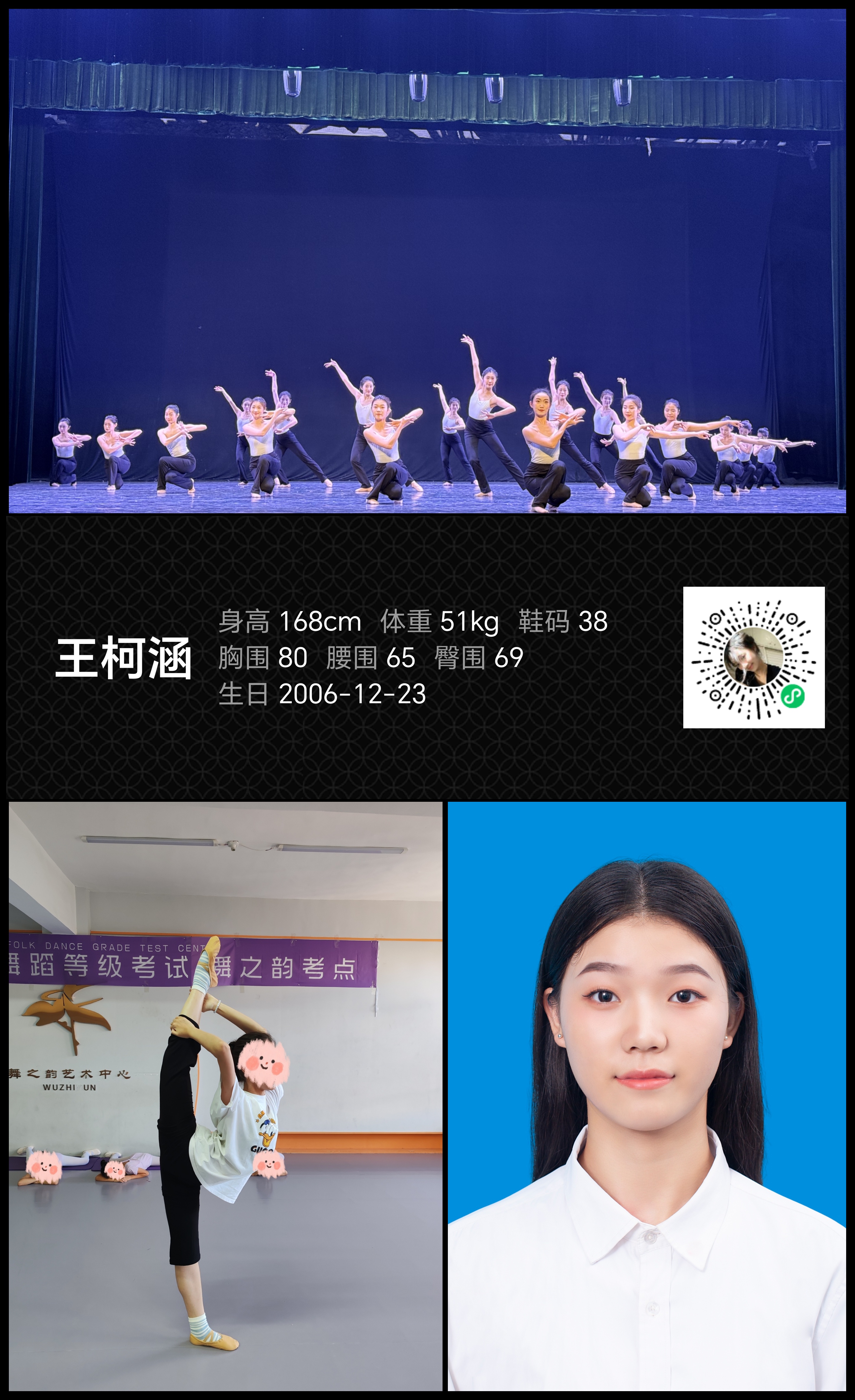 模卡