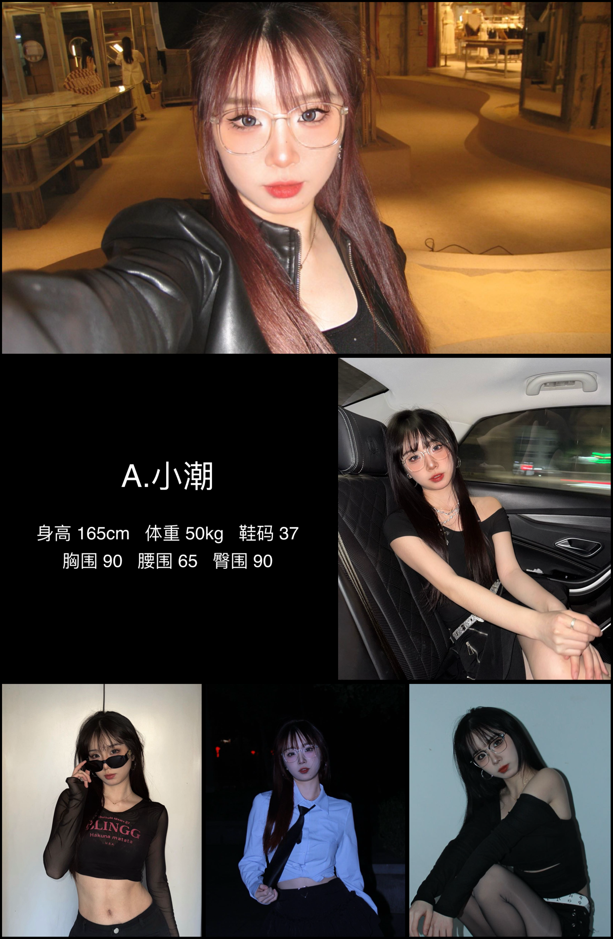 模卡