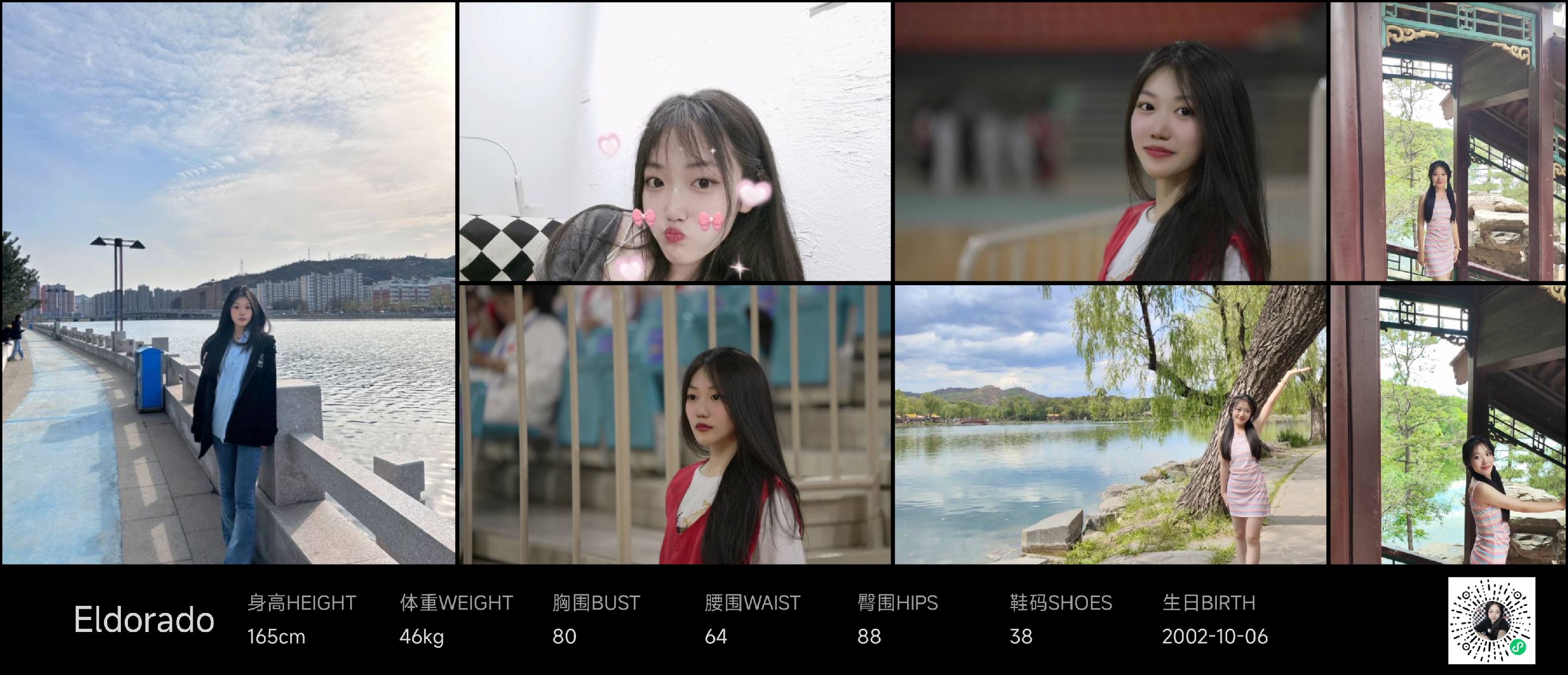 美影云